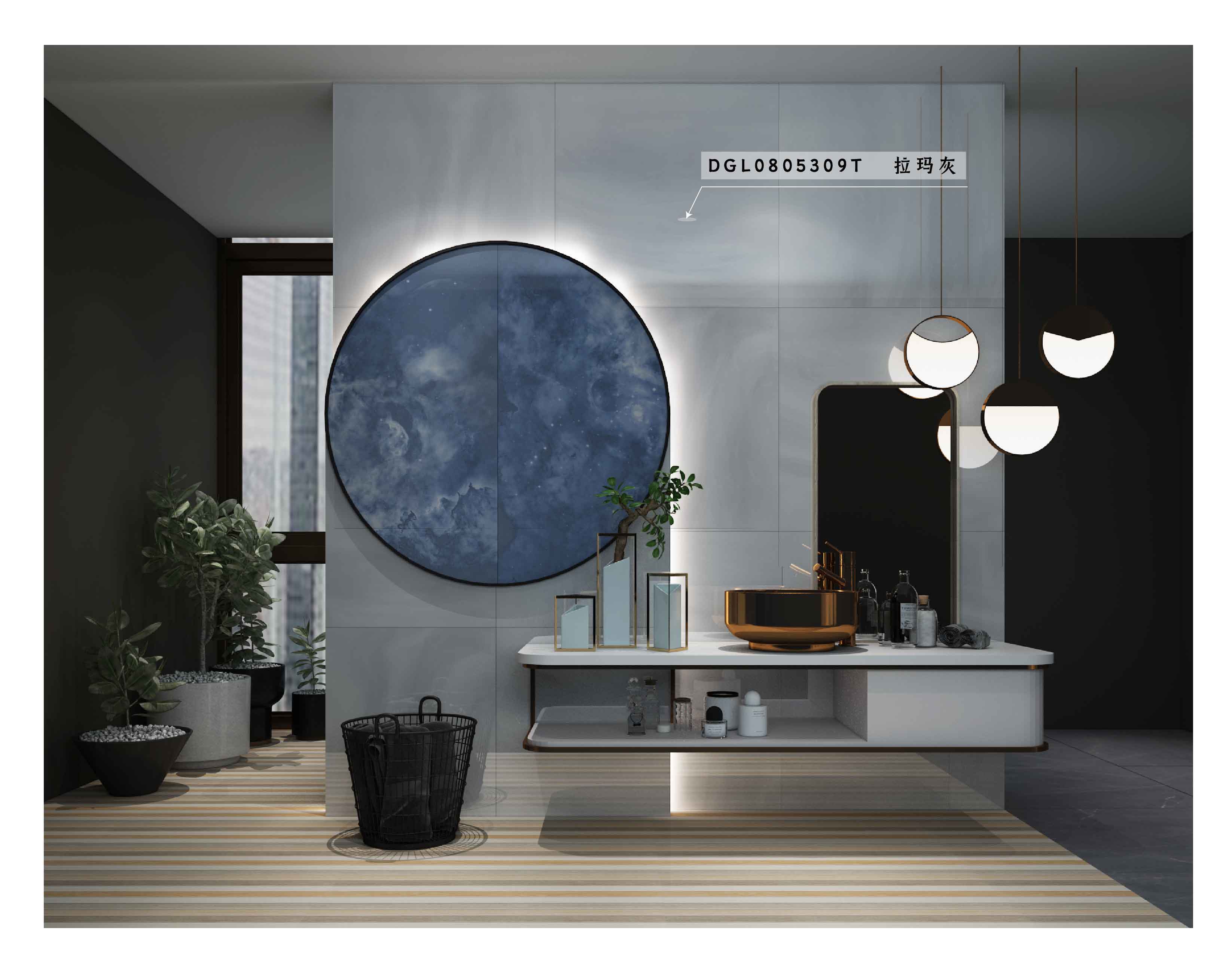 DGL0805309T   拉玛灰_画板2 副本.jpg