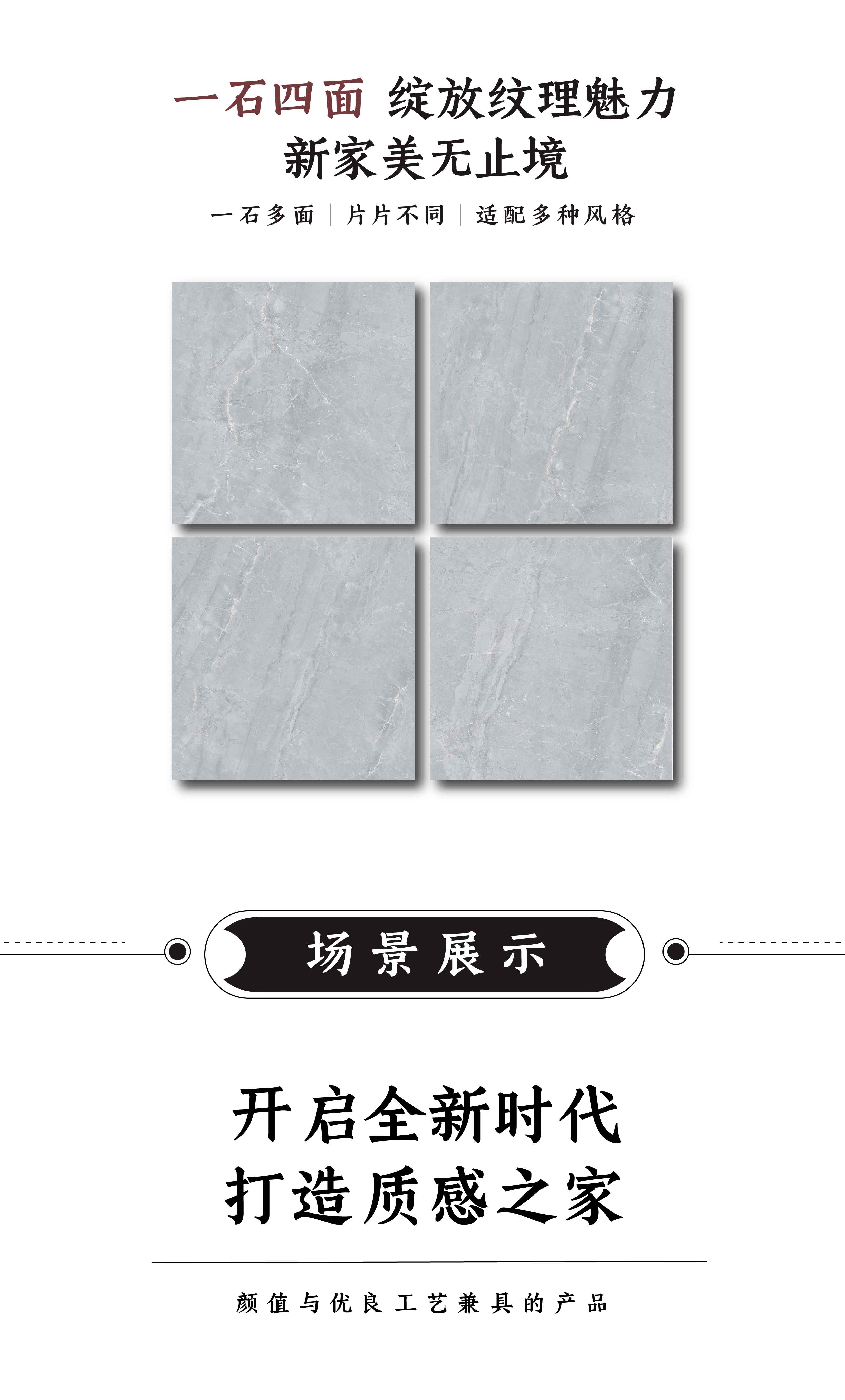 DGL0805310T  海洋灰_画板2.jpg