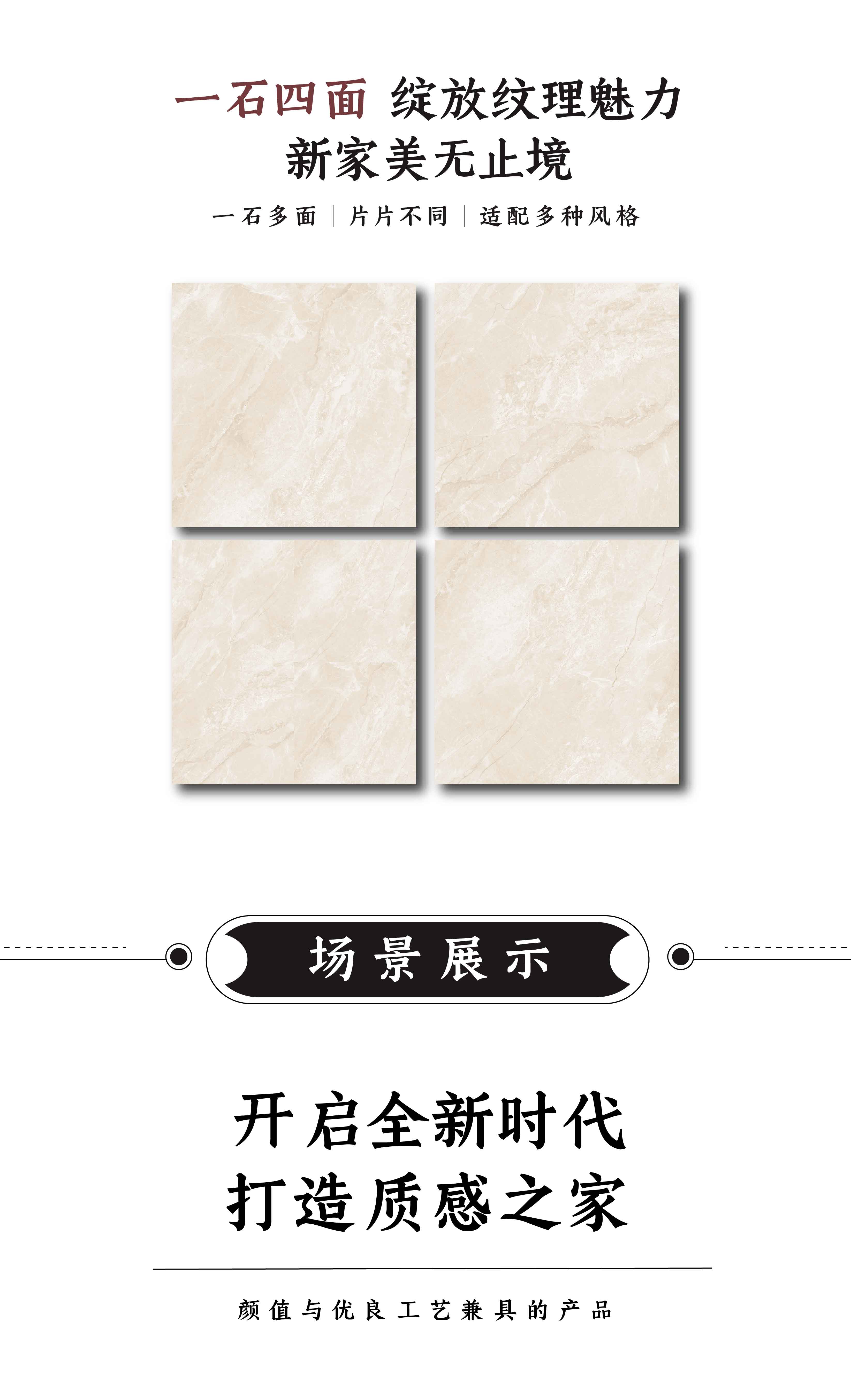 DGL0805312 月光米黄_画板2.jpg