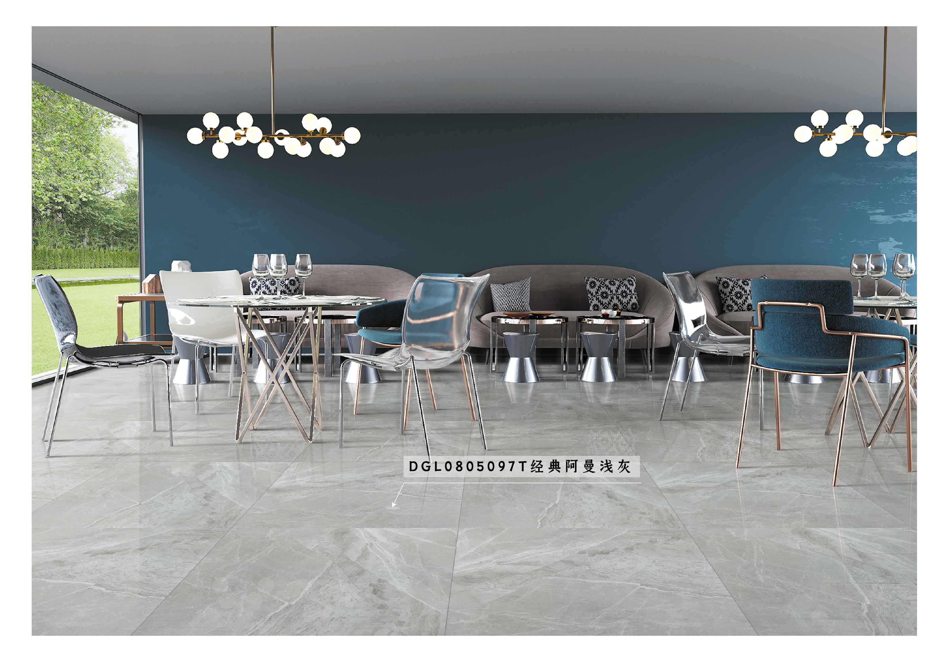 DGL0805097T   经典阿曼浅灰_画板2 副本 2(1).jpg