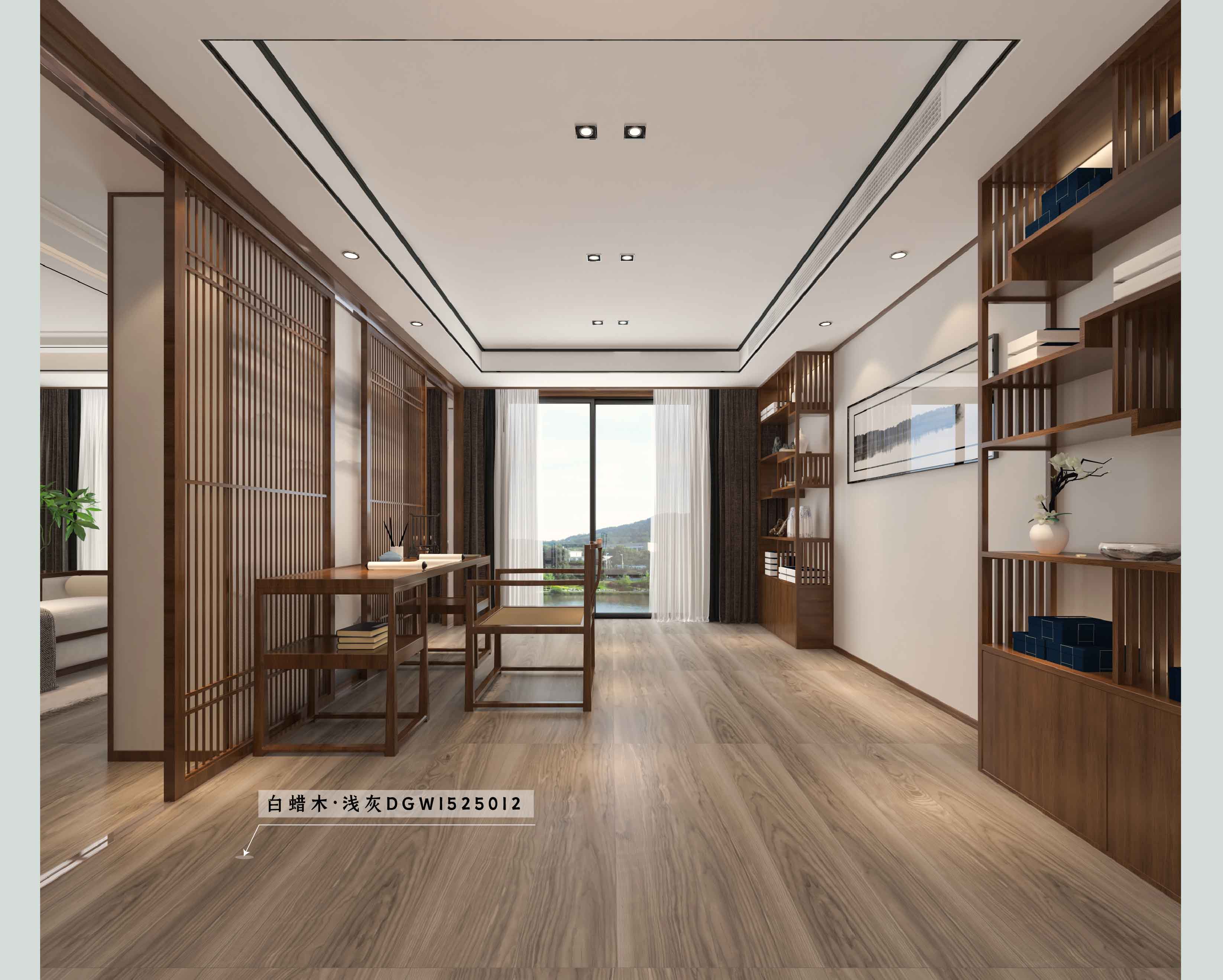 白蜡木·浅灰DGW1525012_画板 1 副本 6.jpg