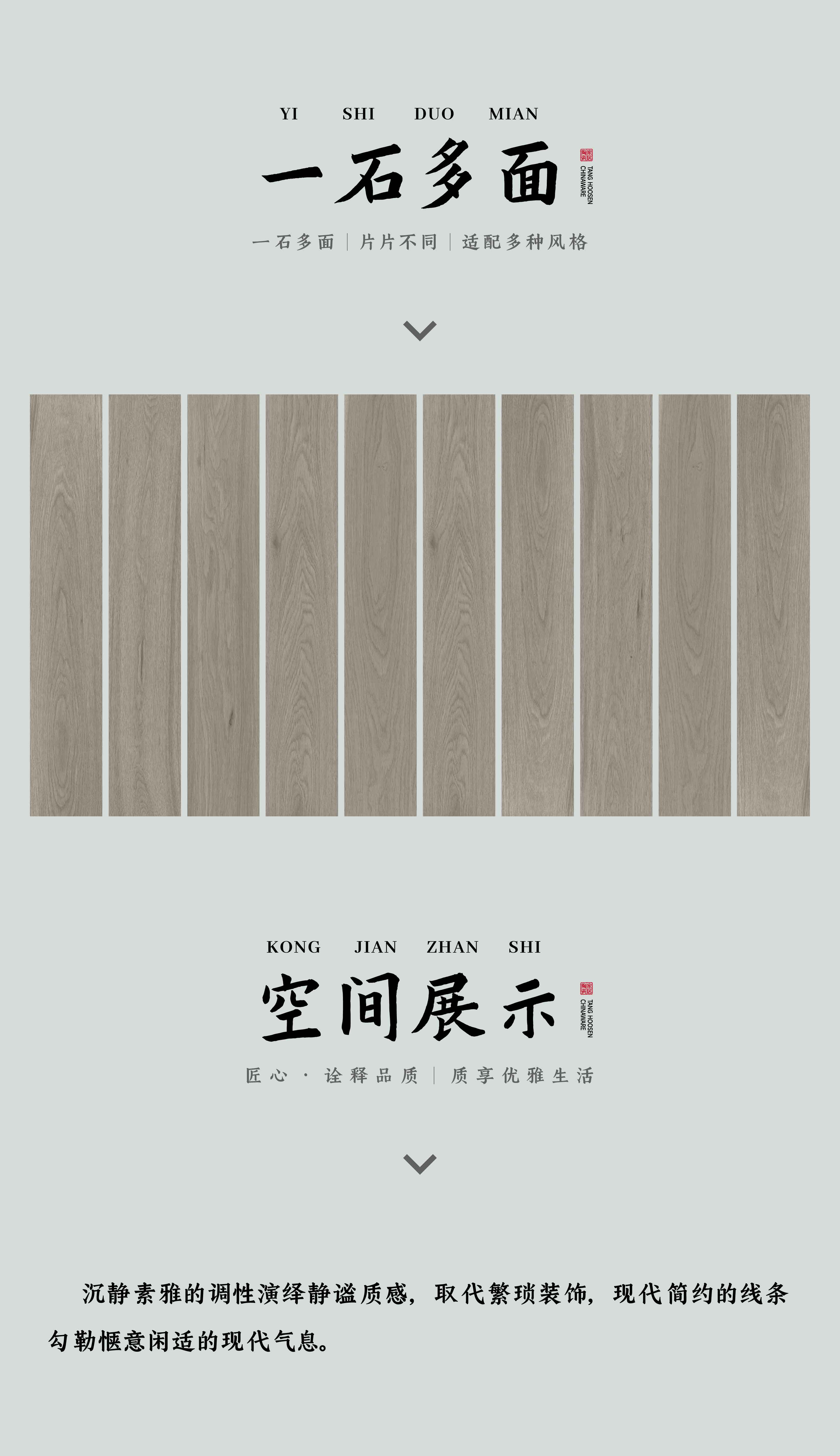 法国橡木·浅灰DGW1525016_画板 1 副本 5.jpg