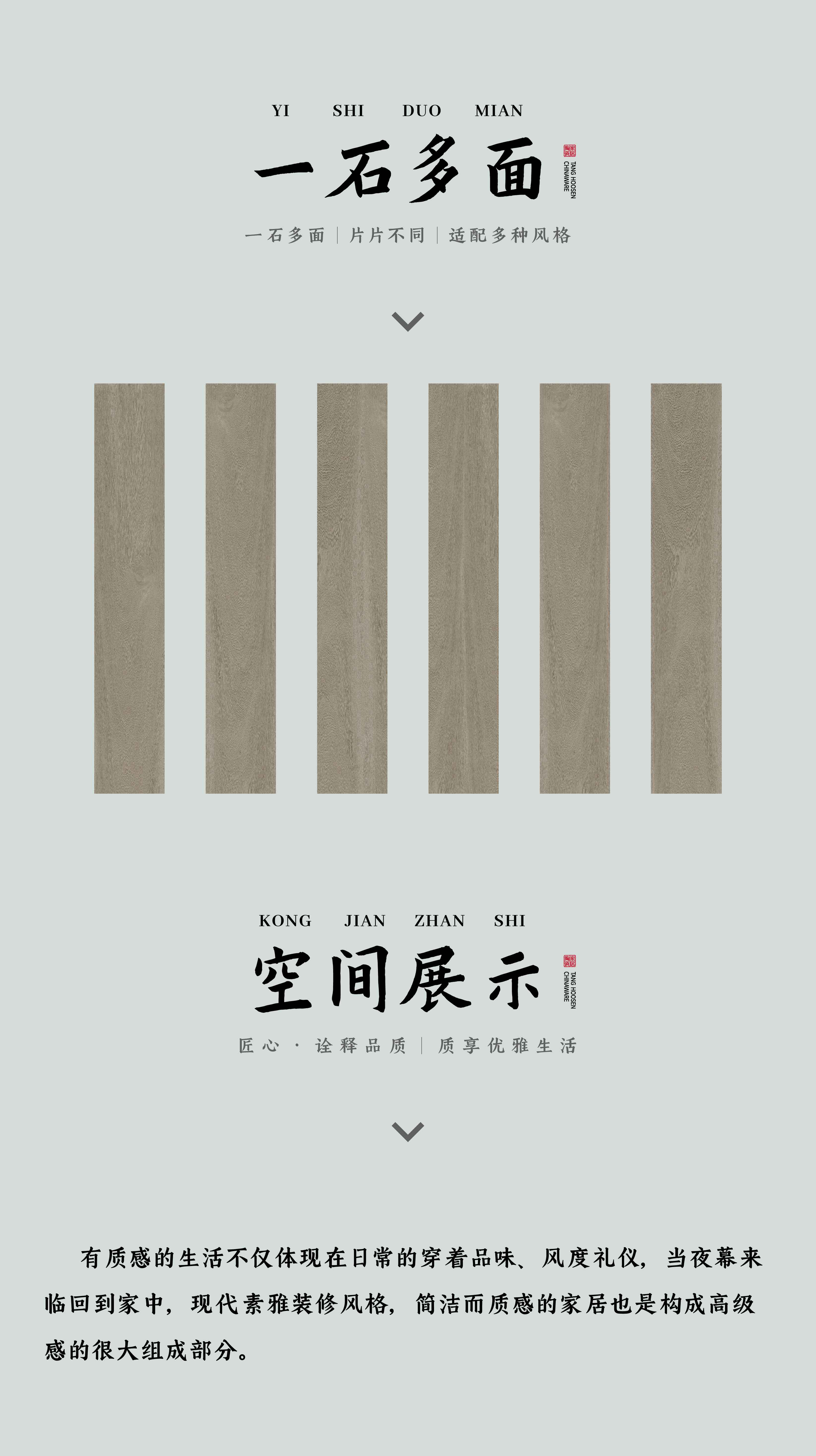 鸡翅木·浅灰DGW1525002_画板 1 副本 5.jpg