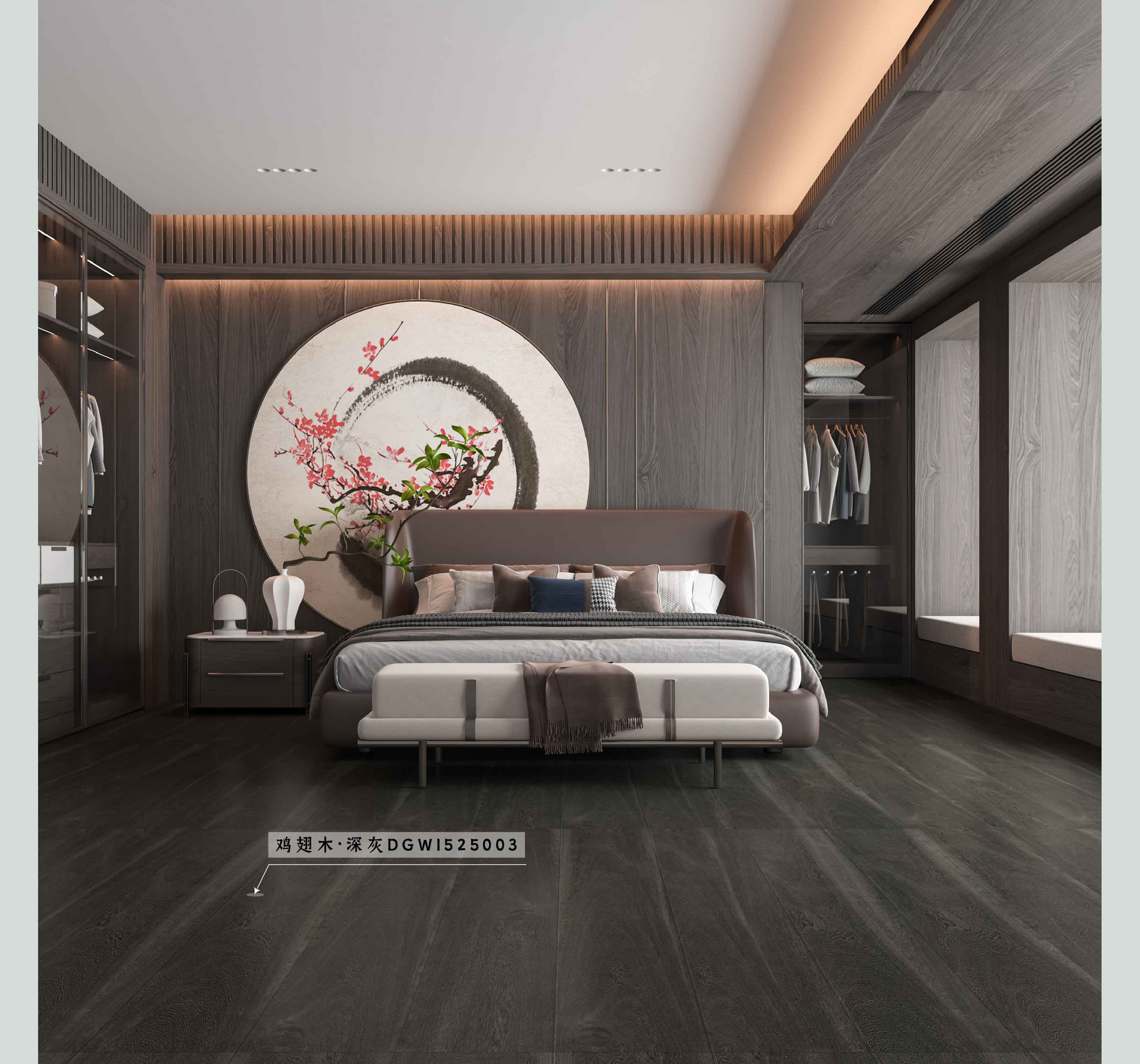 鸡翅木·深灰DGW1525003_画板 1 副本 6.jpg