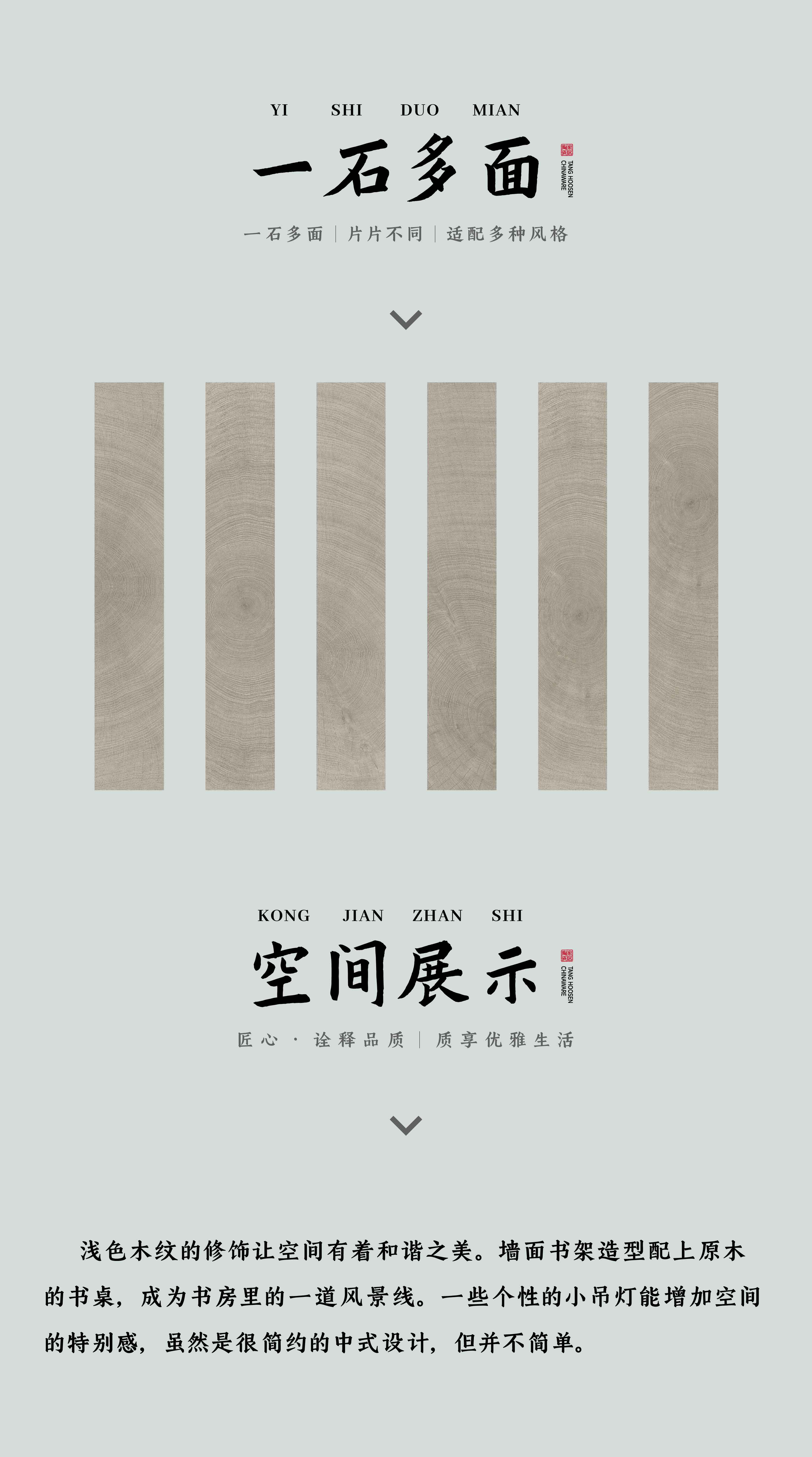 年轮·灰DGW1525017_画板 1 副本 5.jpg