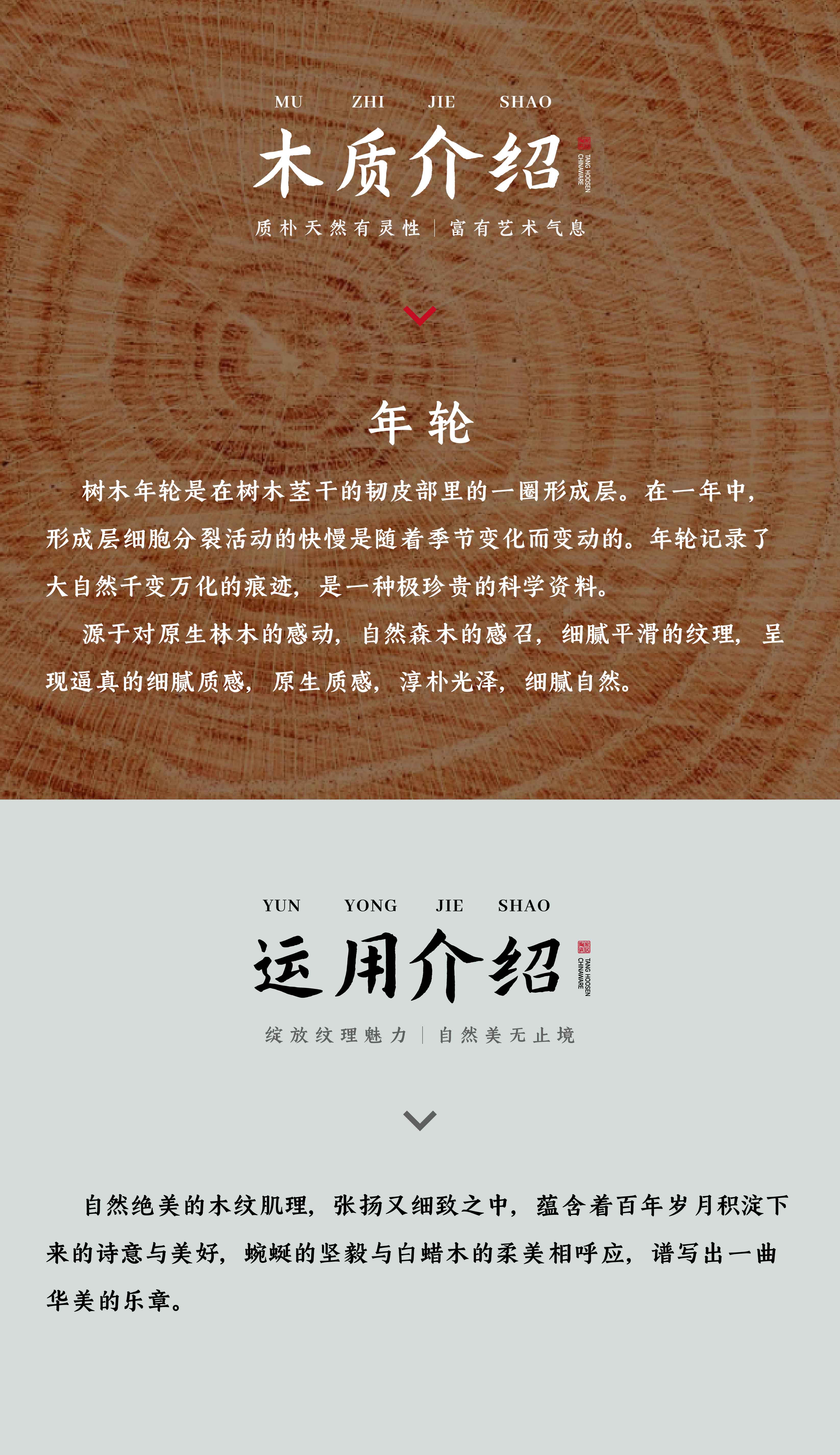 年轮·黄DGW1525018_画板 1 副本 4.jpg