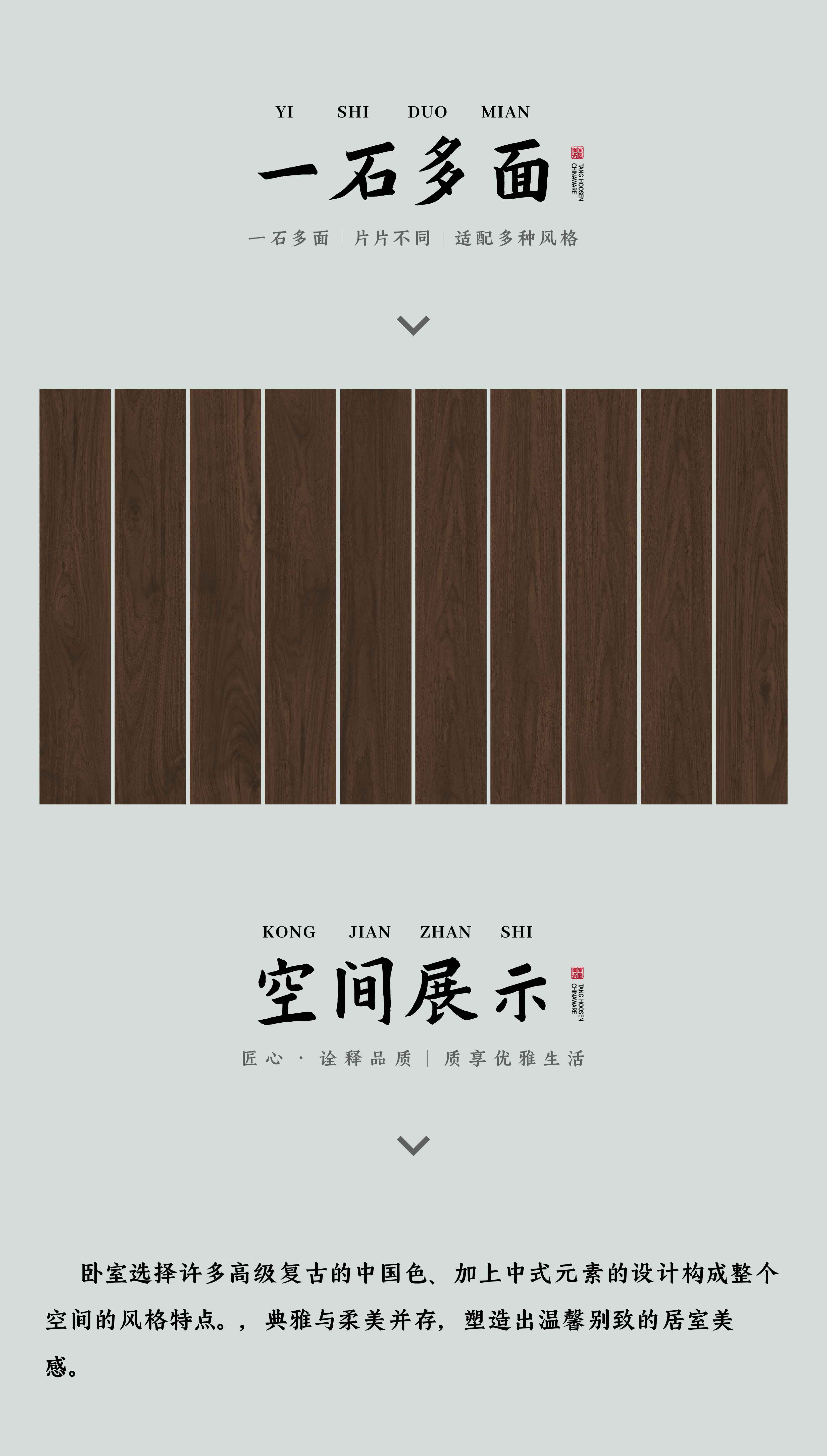 DGW1525006胡桃木·棕_画板 1 副本 5.jpg