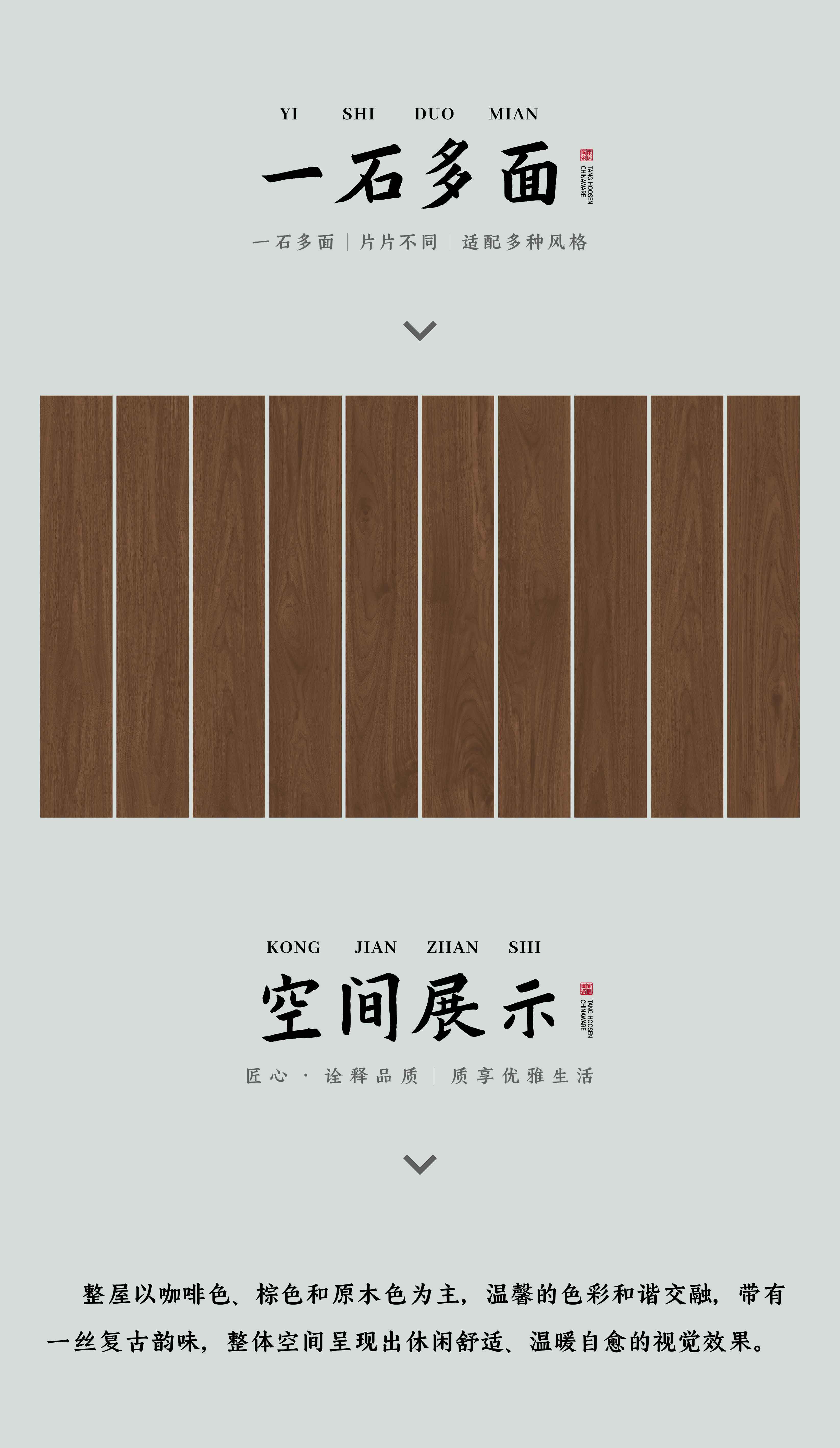 DGW1525005胡桃木·棕黄_画板 1 副本 5.jpg