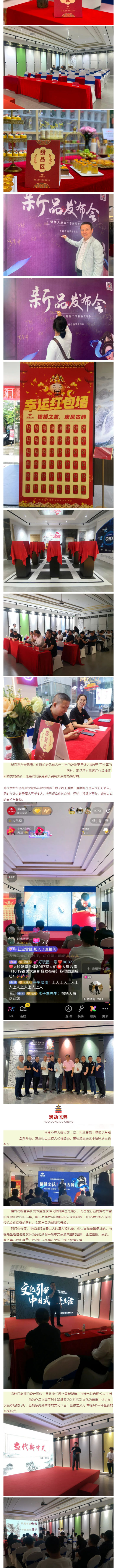 热烈祝贺第39届陶博会暨锦绣大唐第二届新品发布会圆满落幕_壹伴长图3.jpg