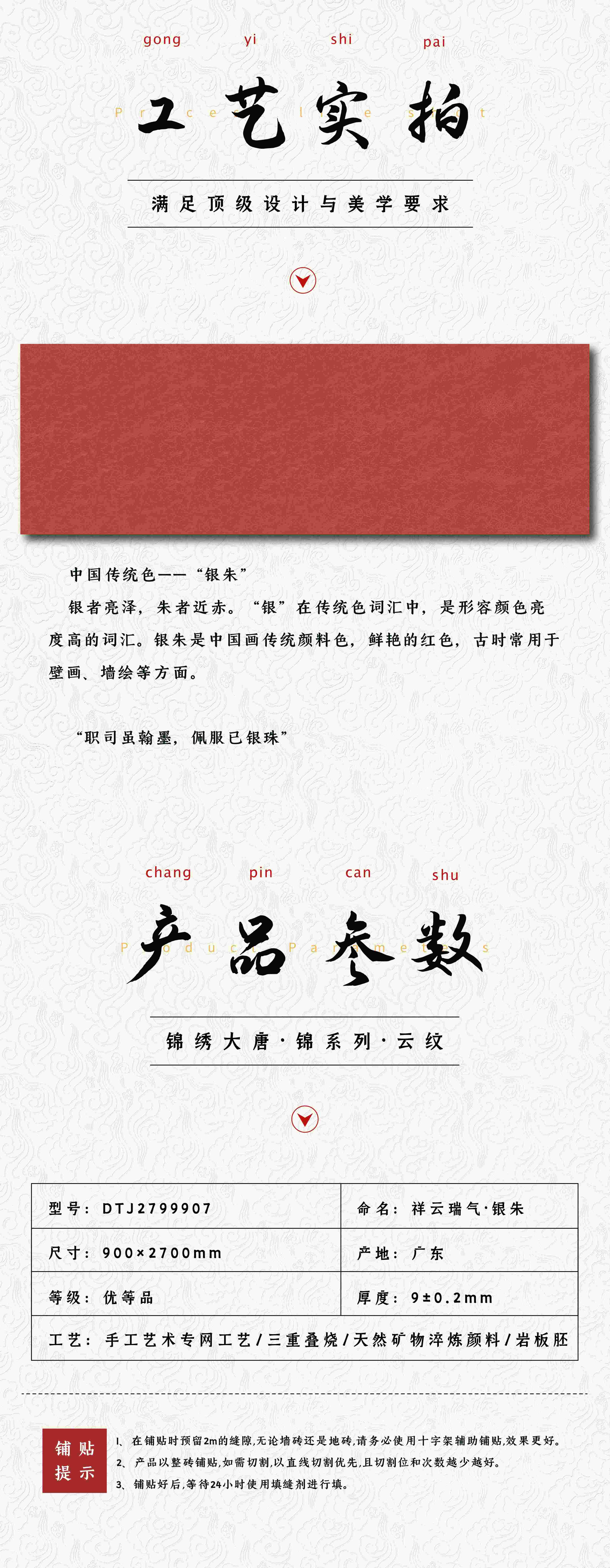 银朱_画板 1 副本 6.jpg