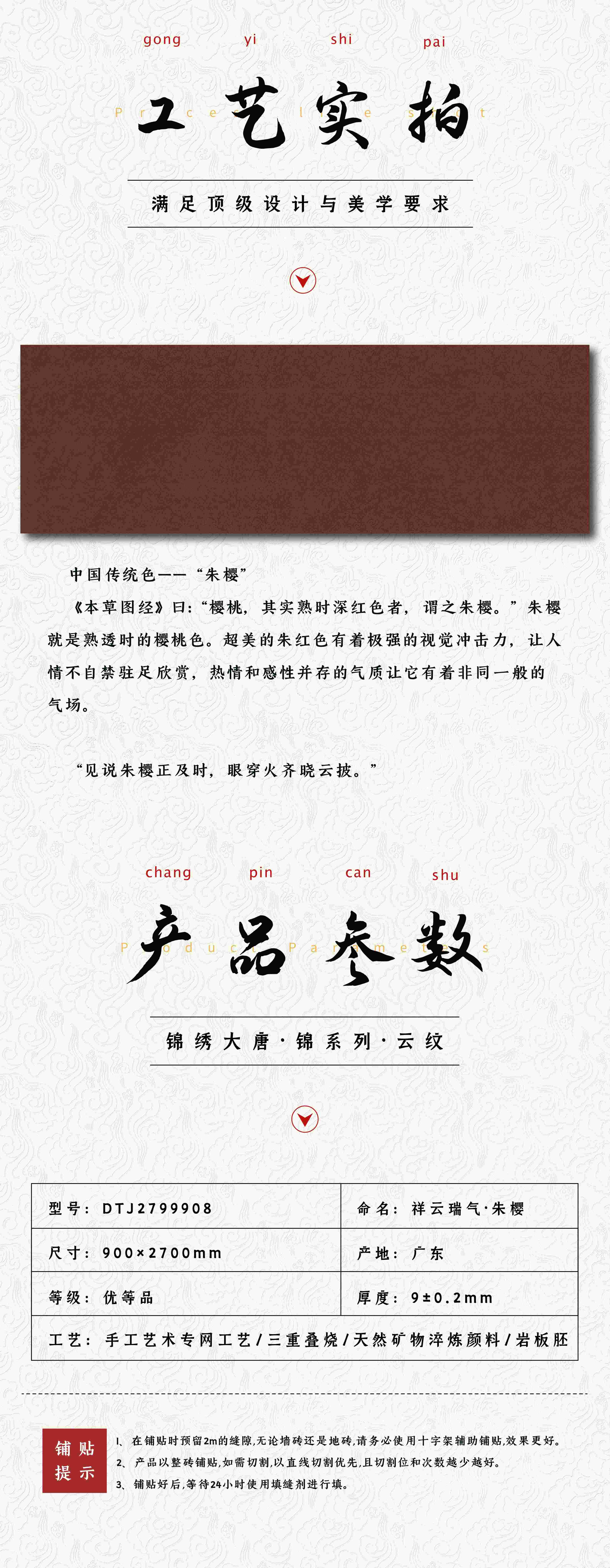 朱樱_画板 1 副本 6.jpg