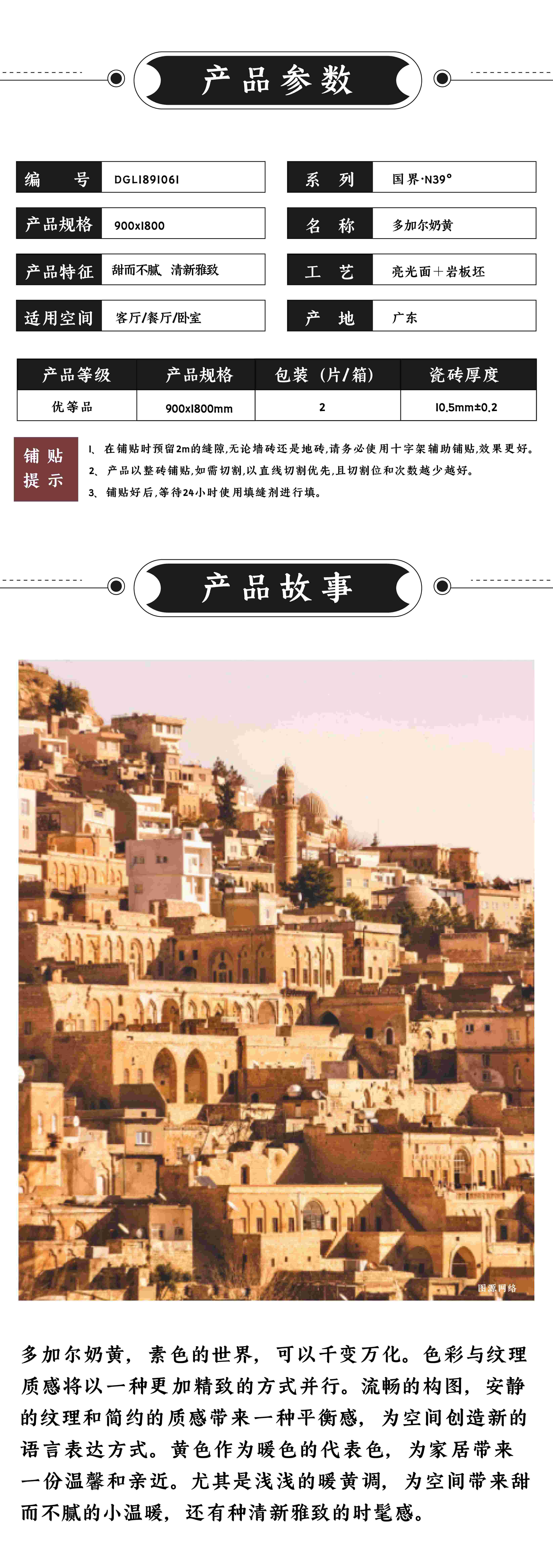 DGL1891061多加尔奶黄_画板 1 .jpg