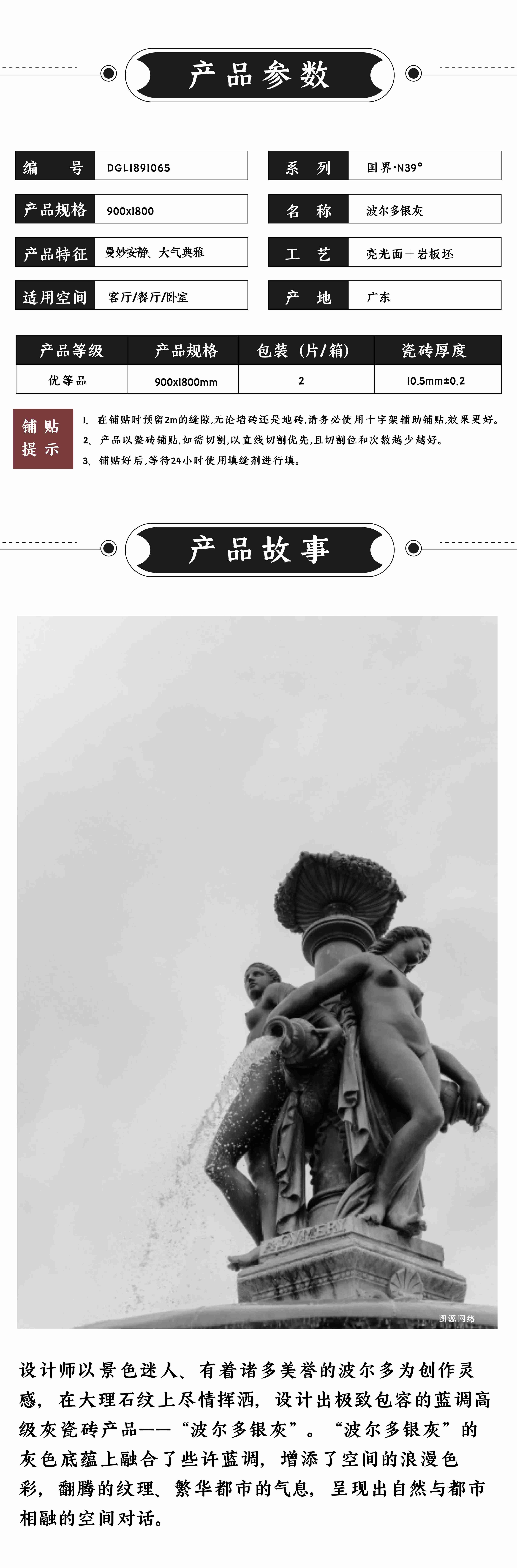 DGL1891065波尔多银灰_画板 1 .jpg