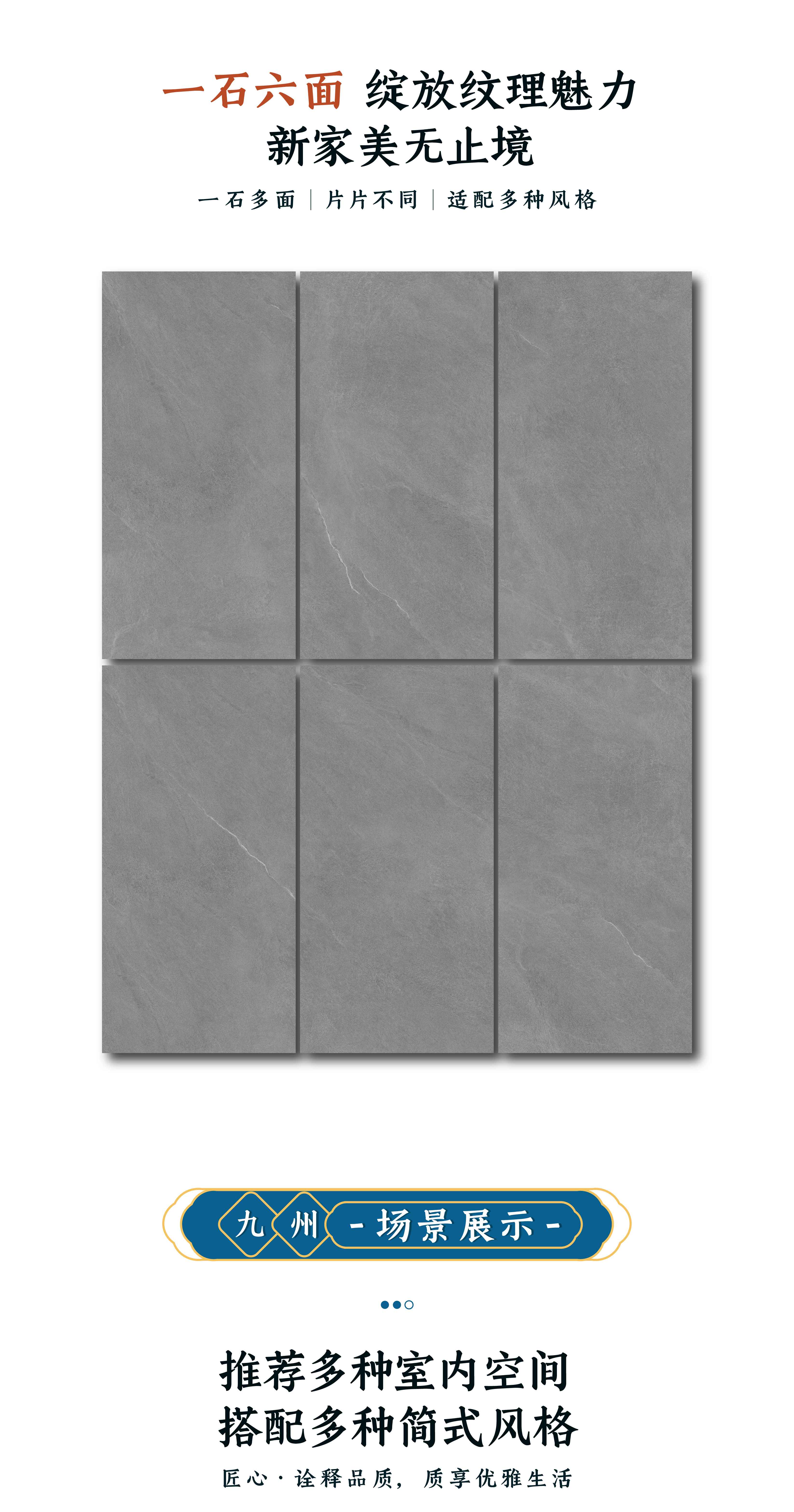 DGY1579582东原·溯月_画板 1 副本 4.jpg