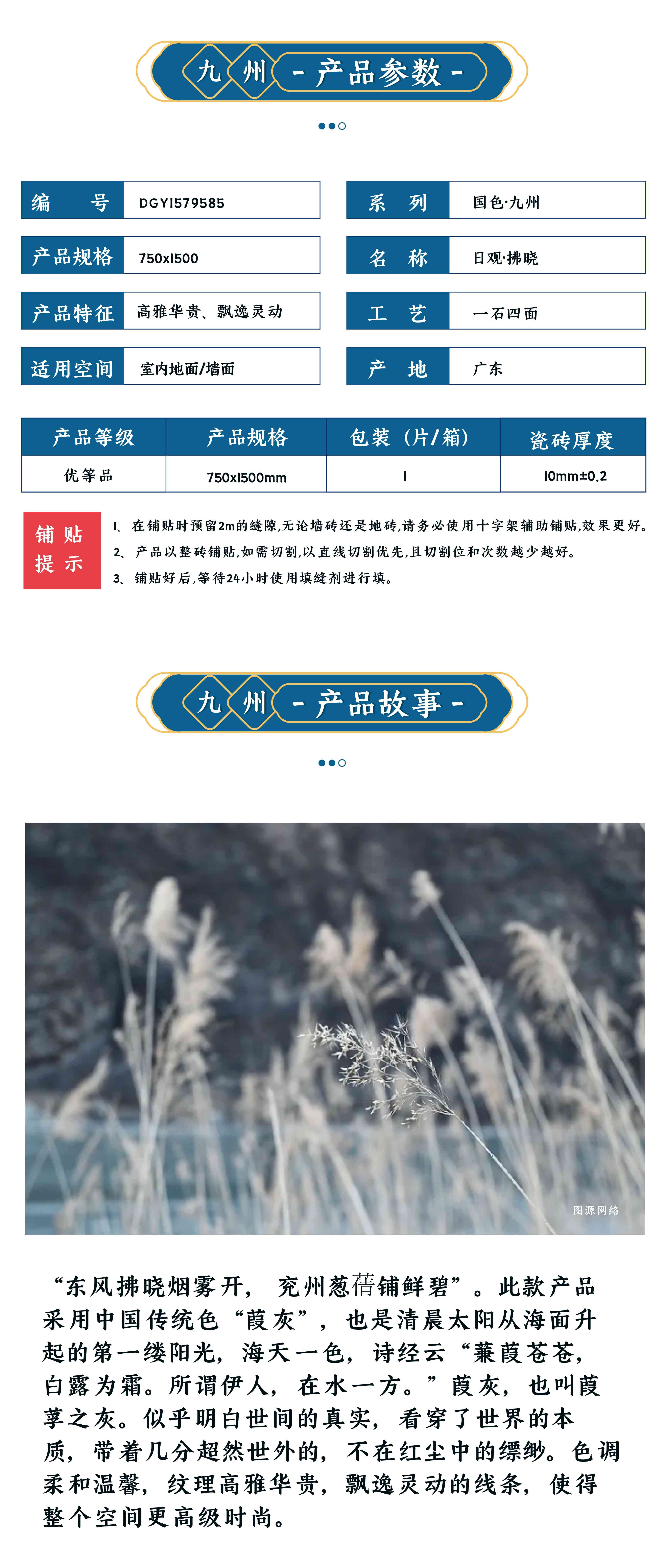 DGY1579585日观·拂晓_画板 1 副本.jpg