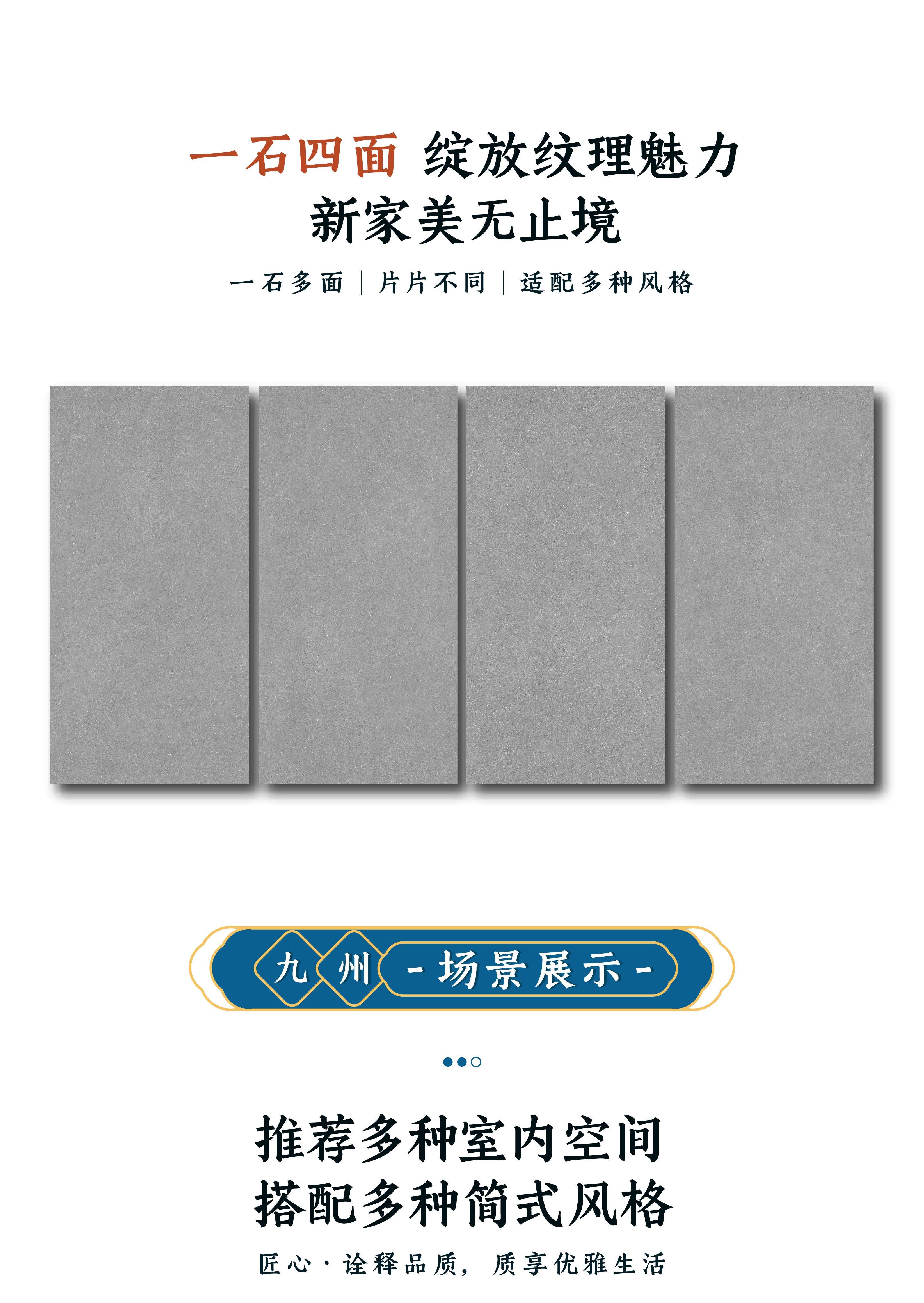 DGY1579587神都·星辰_画板 1 副本 4.jpg