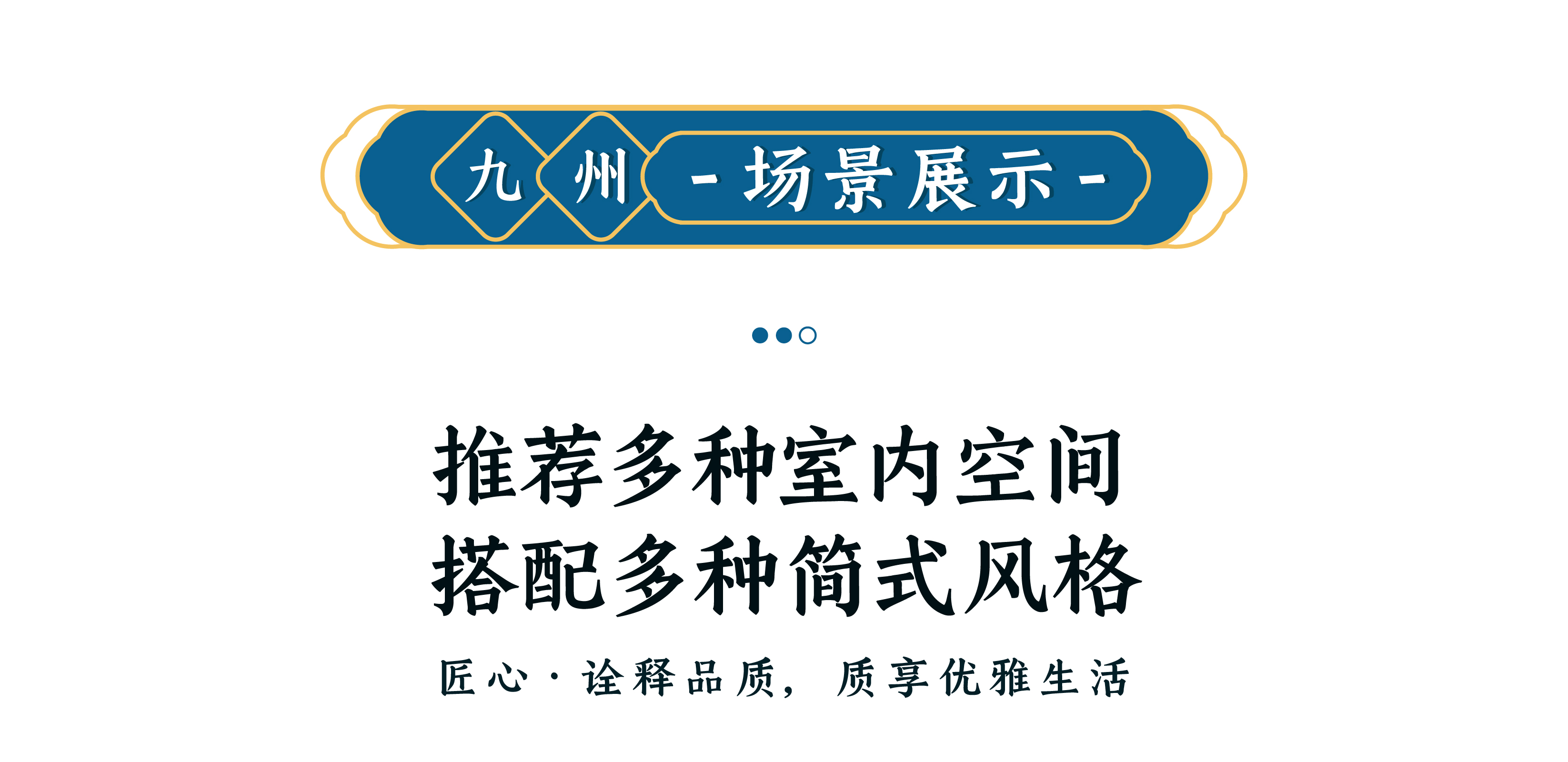 DGY1269552东原▪望月_画板 1 副本 4.jpg