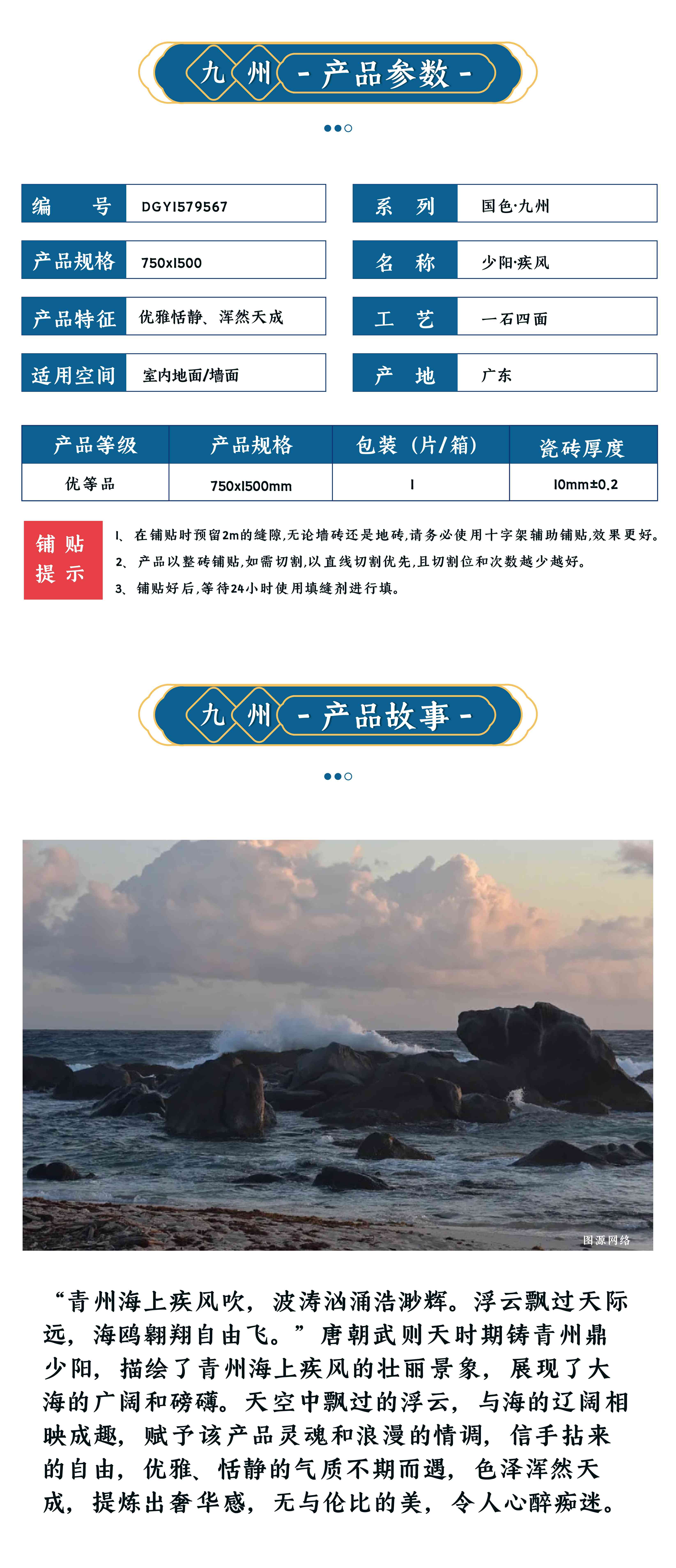 DGY1579567少阳·疾风_画板 1 副本.jpg