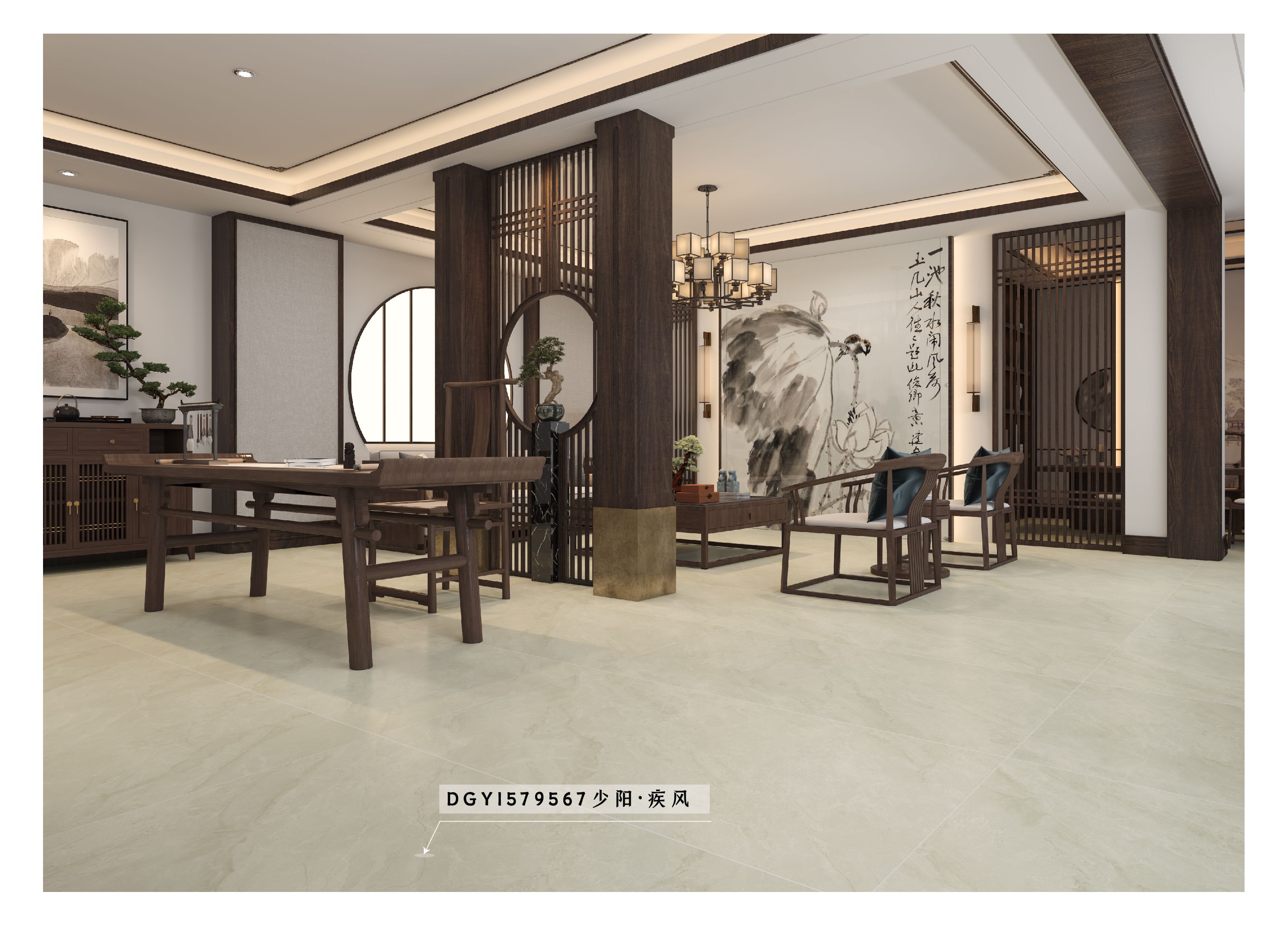 DGY1579567少阳·疾风_画板 1 副本 6.jpg