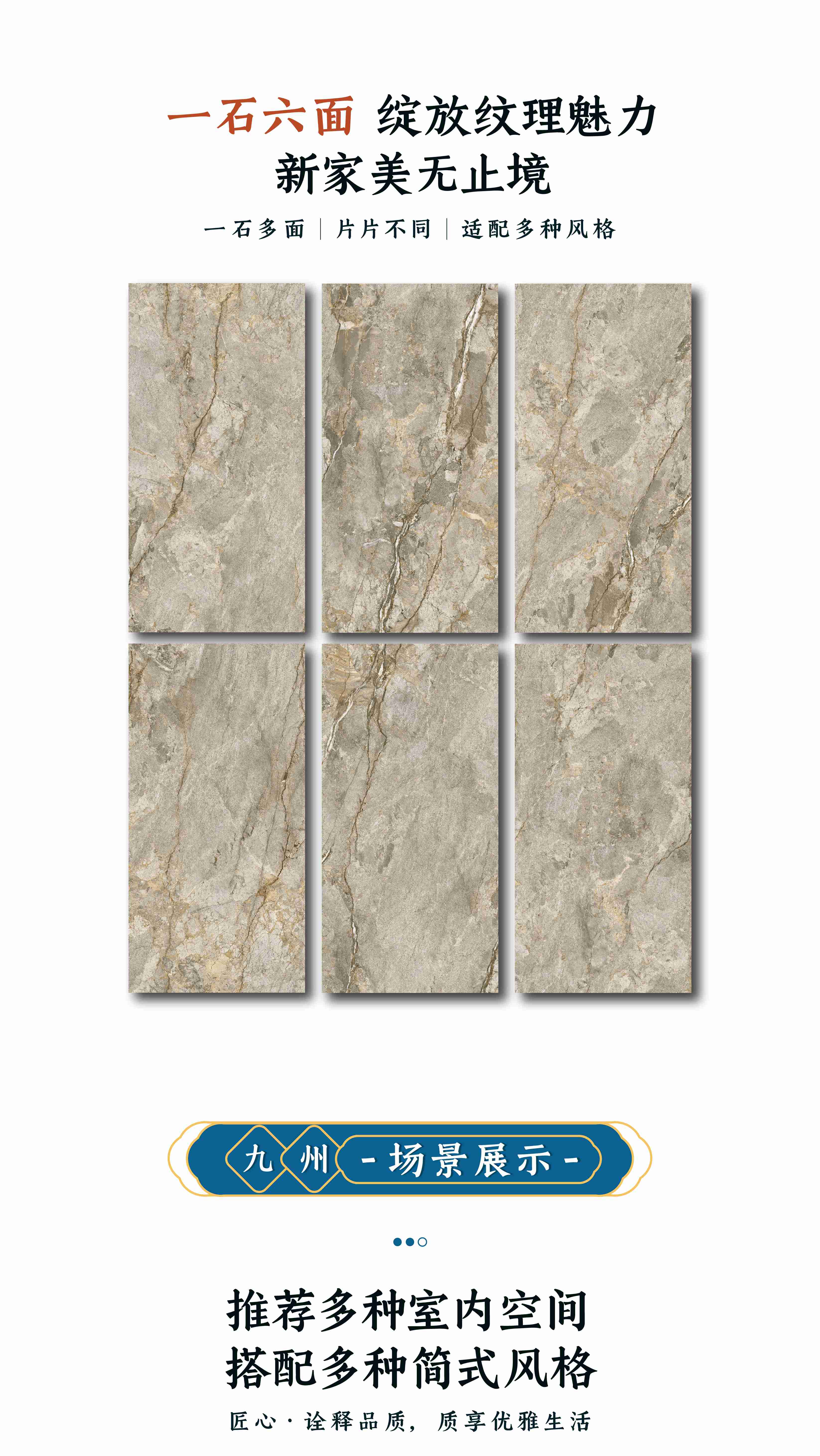 DGY1579568武兴·仙韵_画板 1 副本 4.jpg