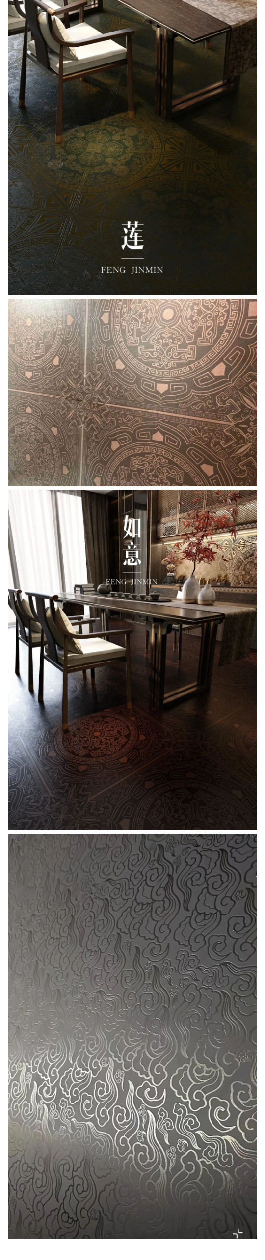 提振信心_ 22载陶业盛会，锦绣大唐荣获“中国佛山（民营）陶瓷卫浴企业家年会”奖章_壹伴长图5.jpg