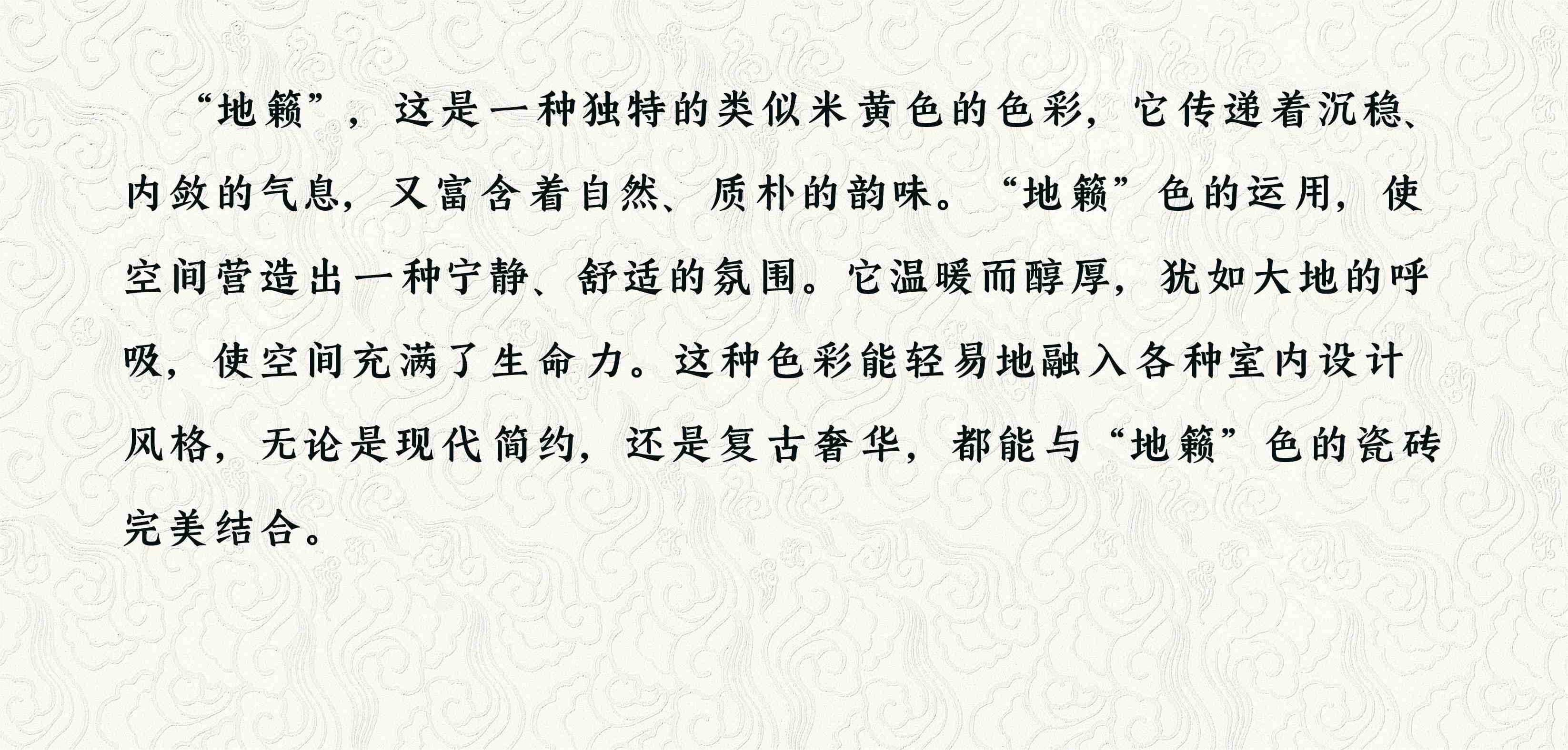 祥云瑞气·地籁DTJ2799902-通用_画板 1 副本 7(1).jpg