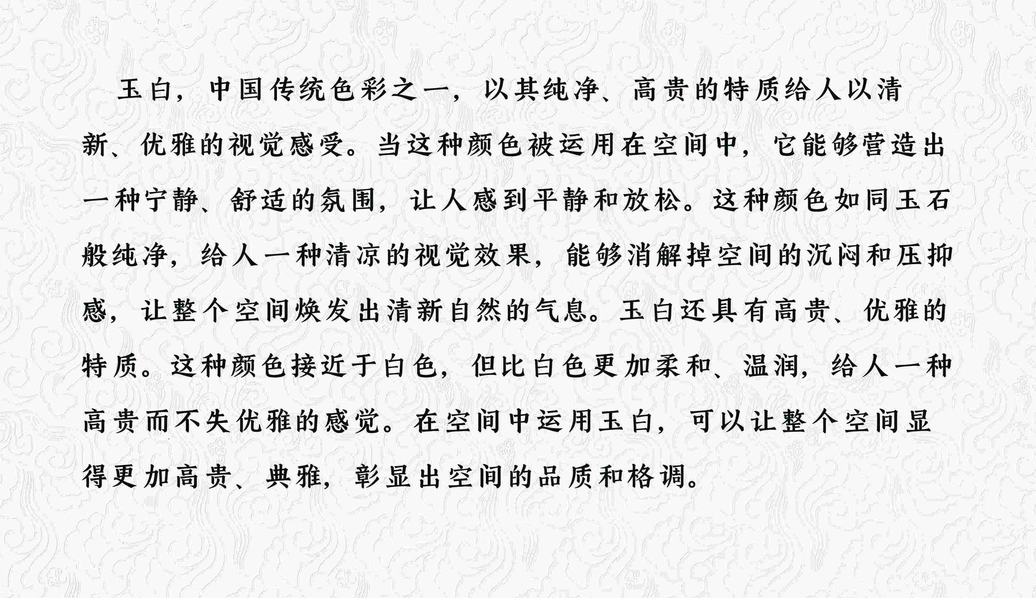 玉白_画板 1 副本 8 - 副本.jpg