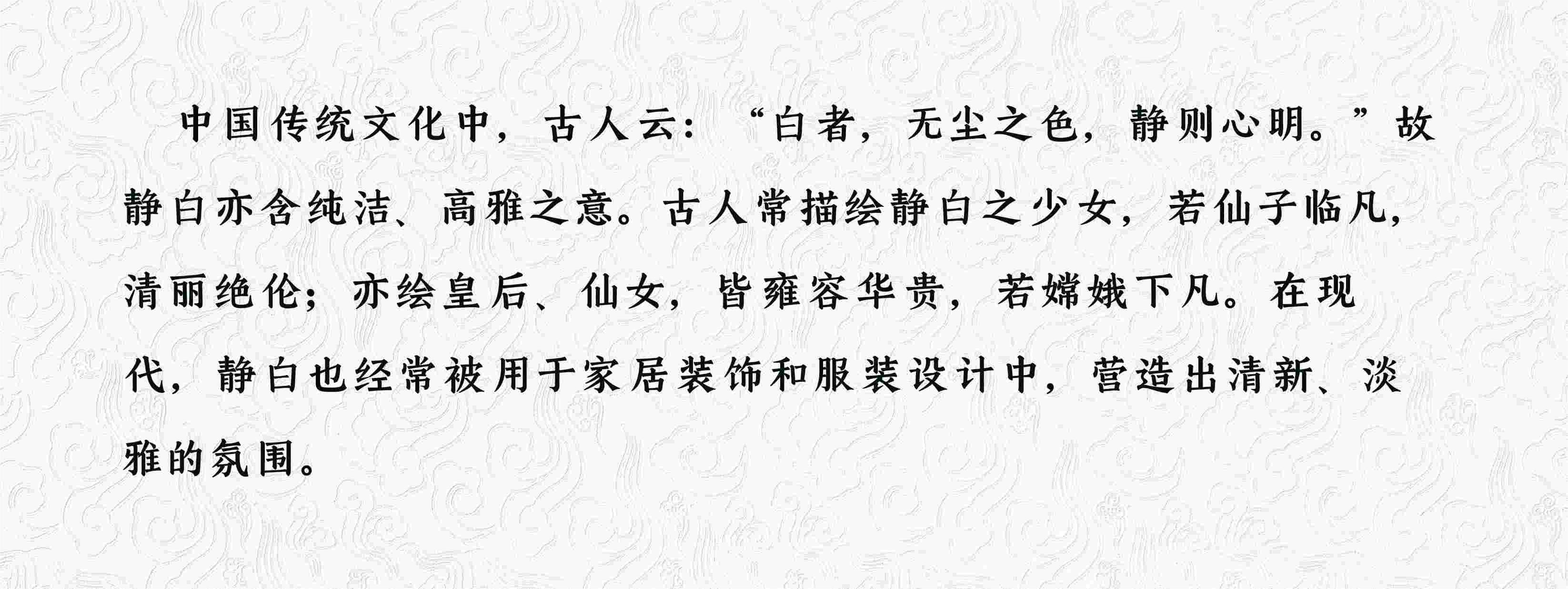 福寿如意·静白DTJ0906803- 副本 7 - 副本.jpg