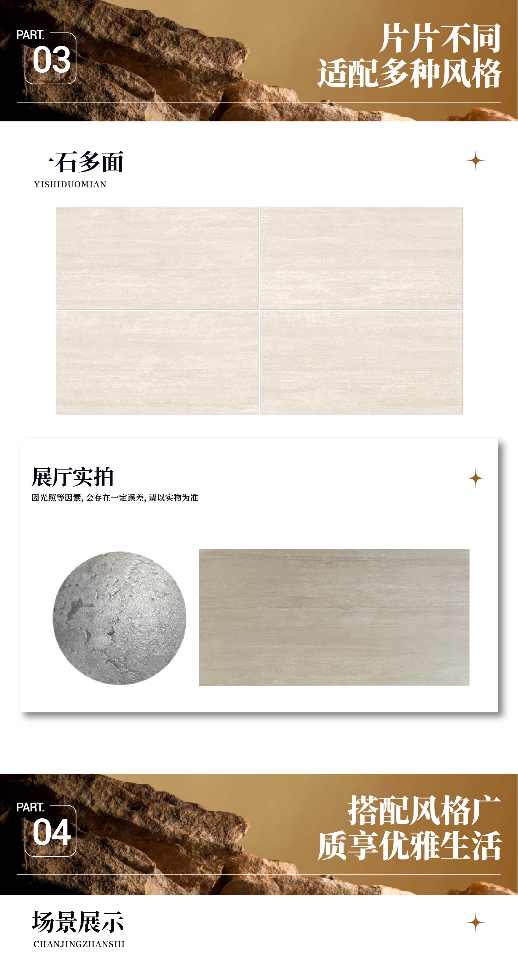 韶华•米黄_画板 1 副本 11.jpg