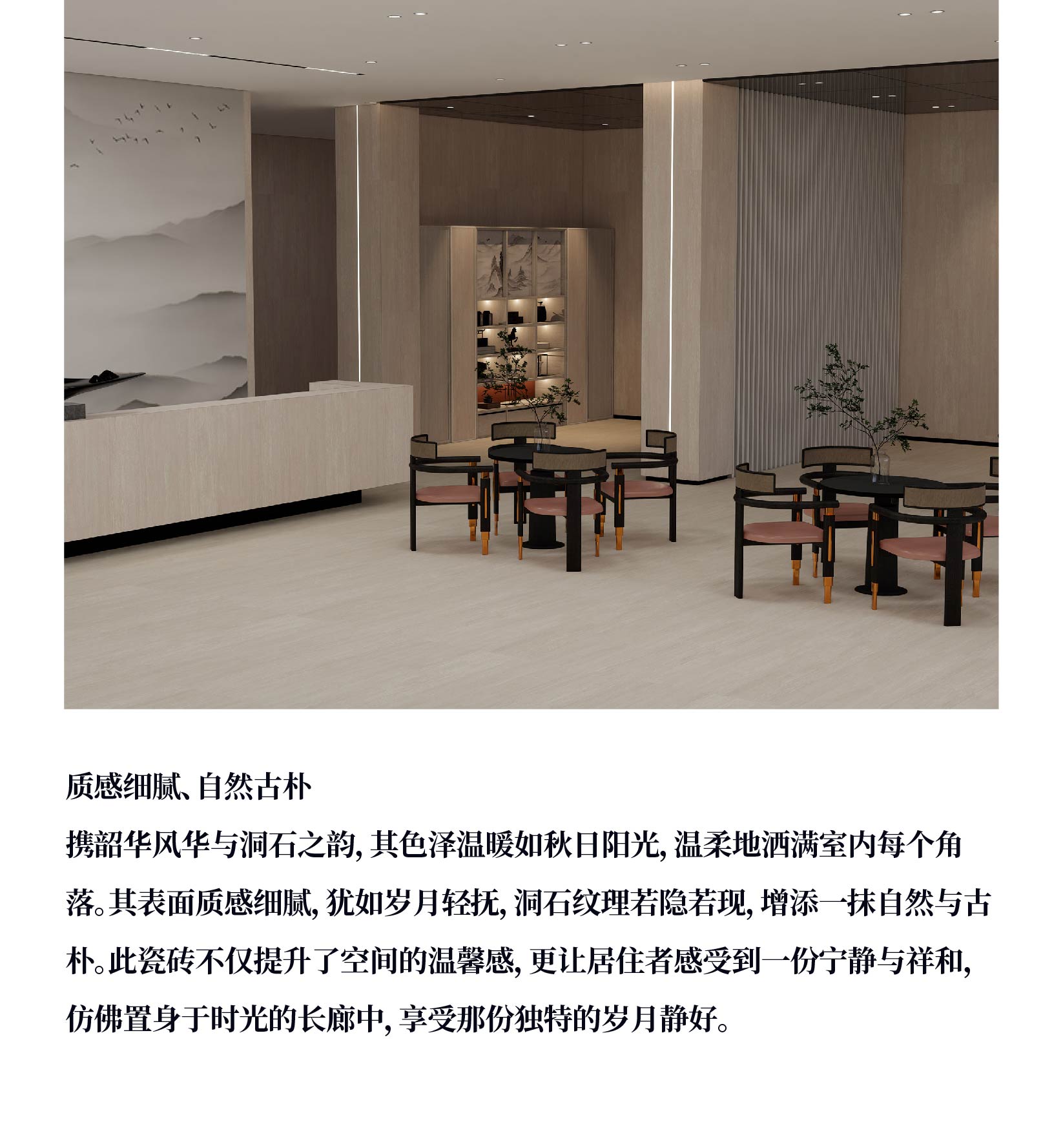 韶华•米黄_画板 1 副本 12.jpg