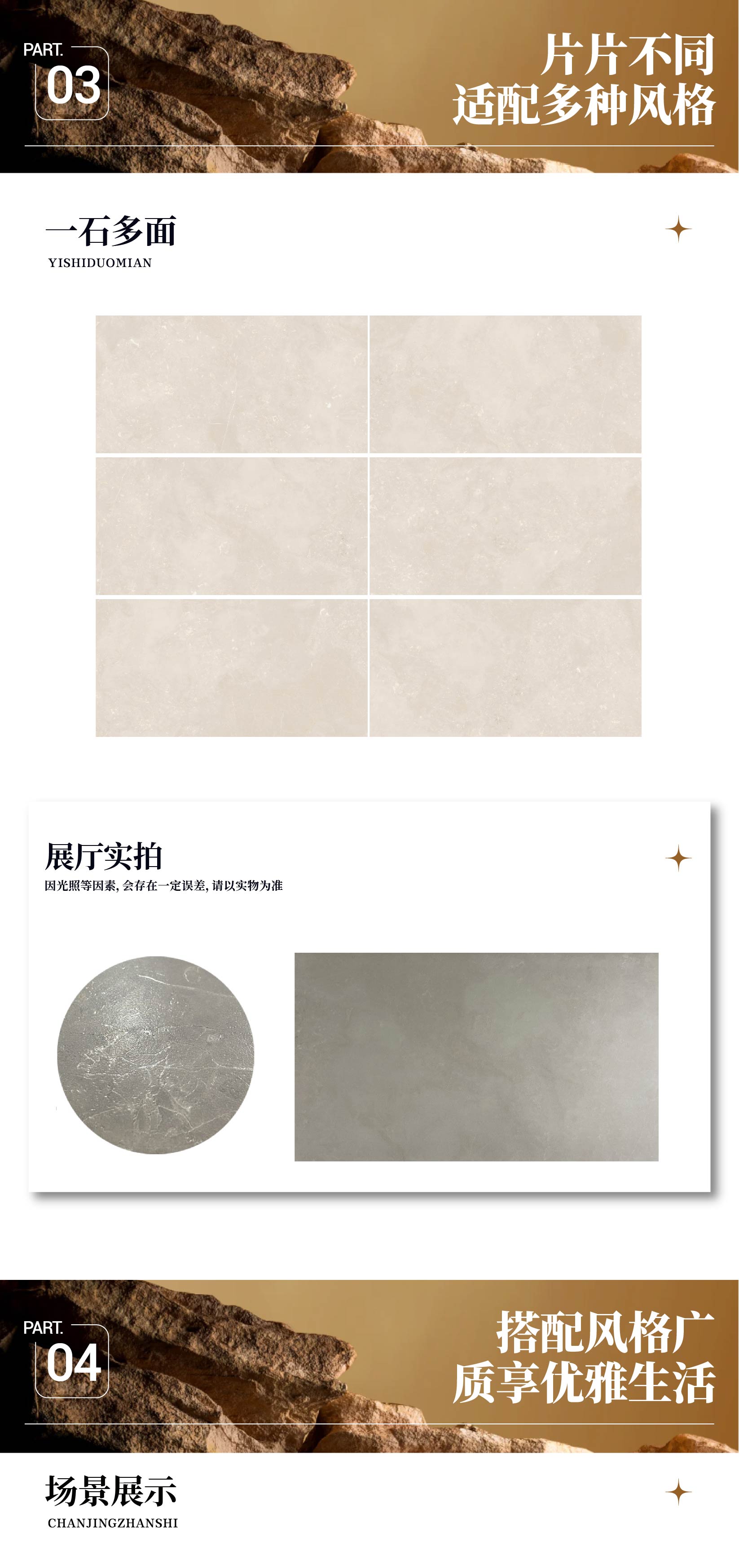 时光•米黄_画板 1 副本 11.jpg