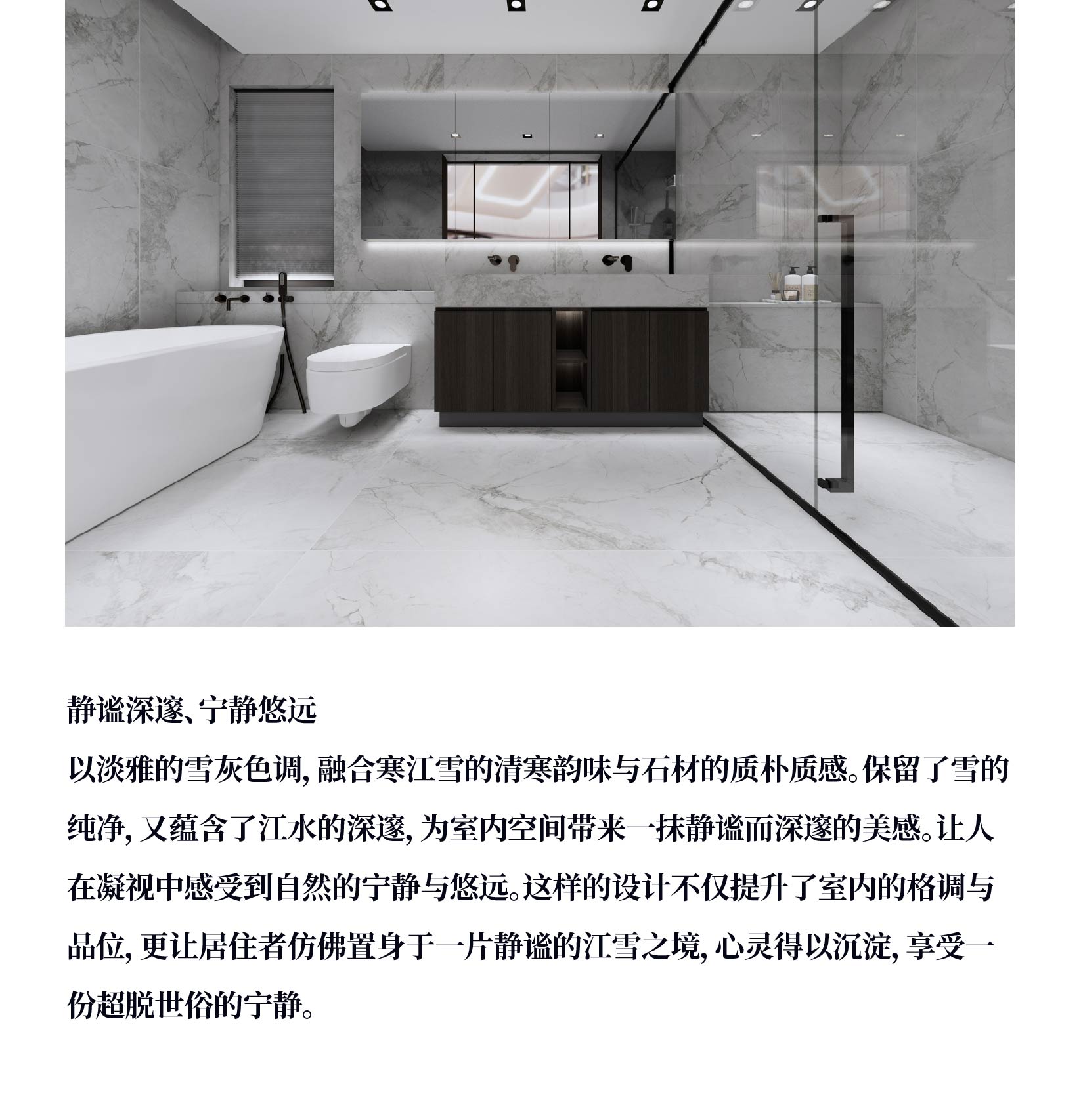 寒江雪•灰_画板 1 副本 12.jpg