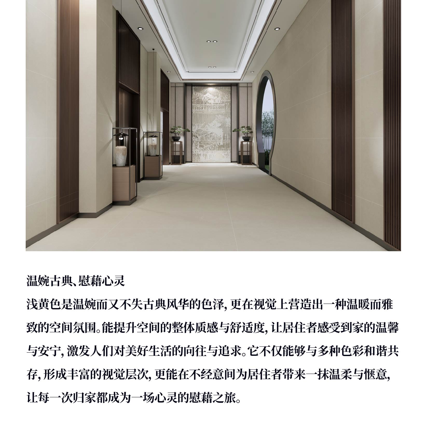 风华•浅黄_画板 1 副本 12.jpg