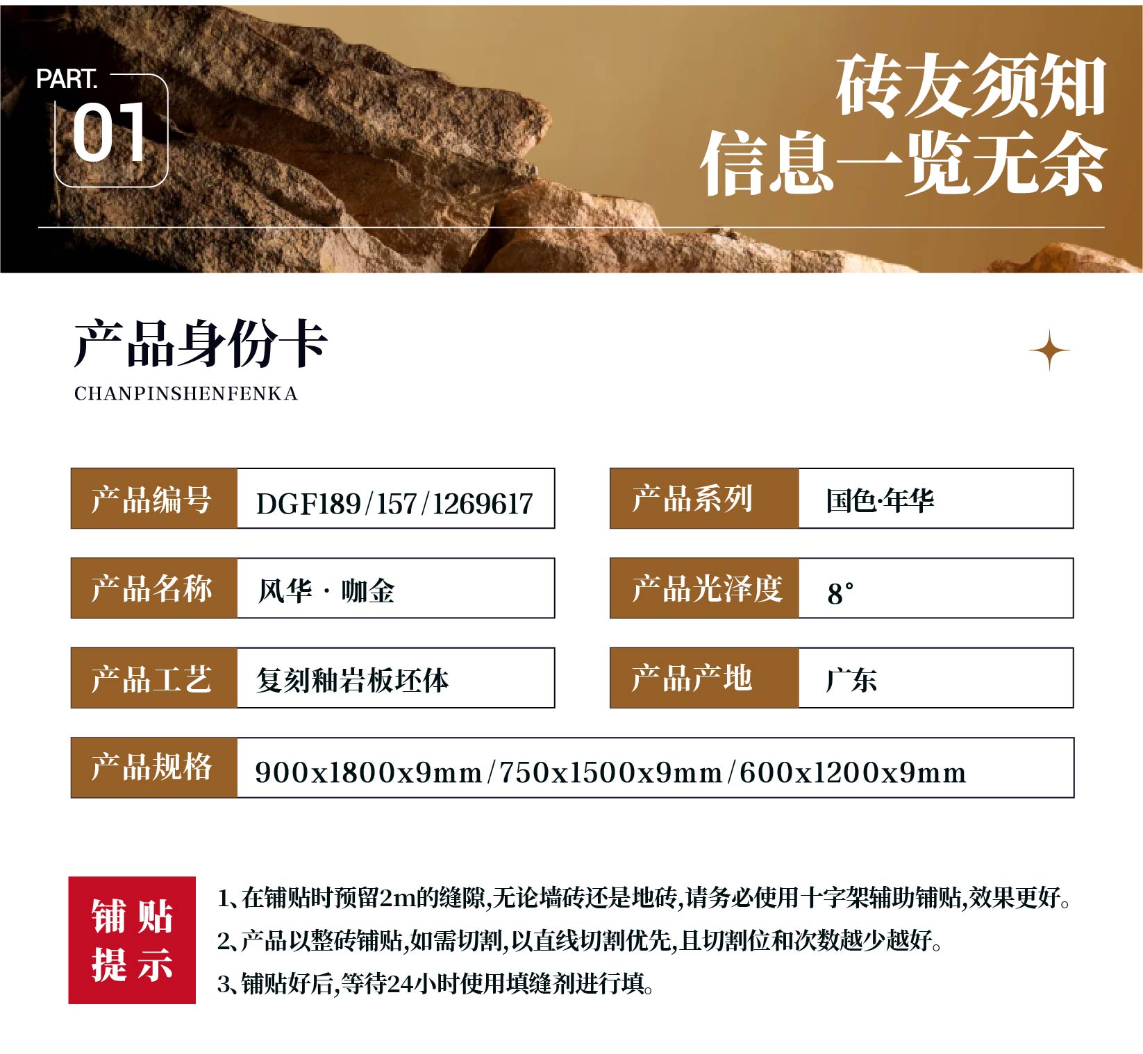 风华•咖金_画板 1 副本 16.jpg