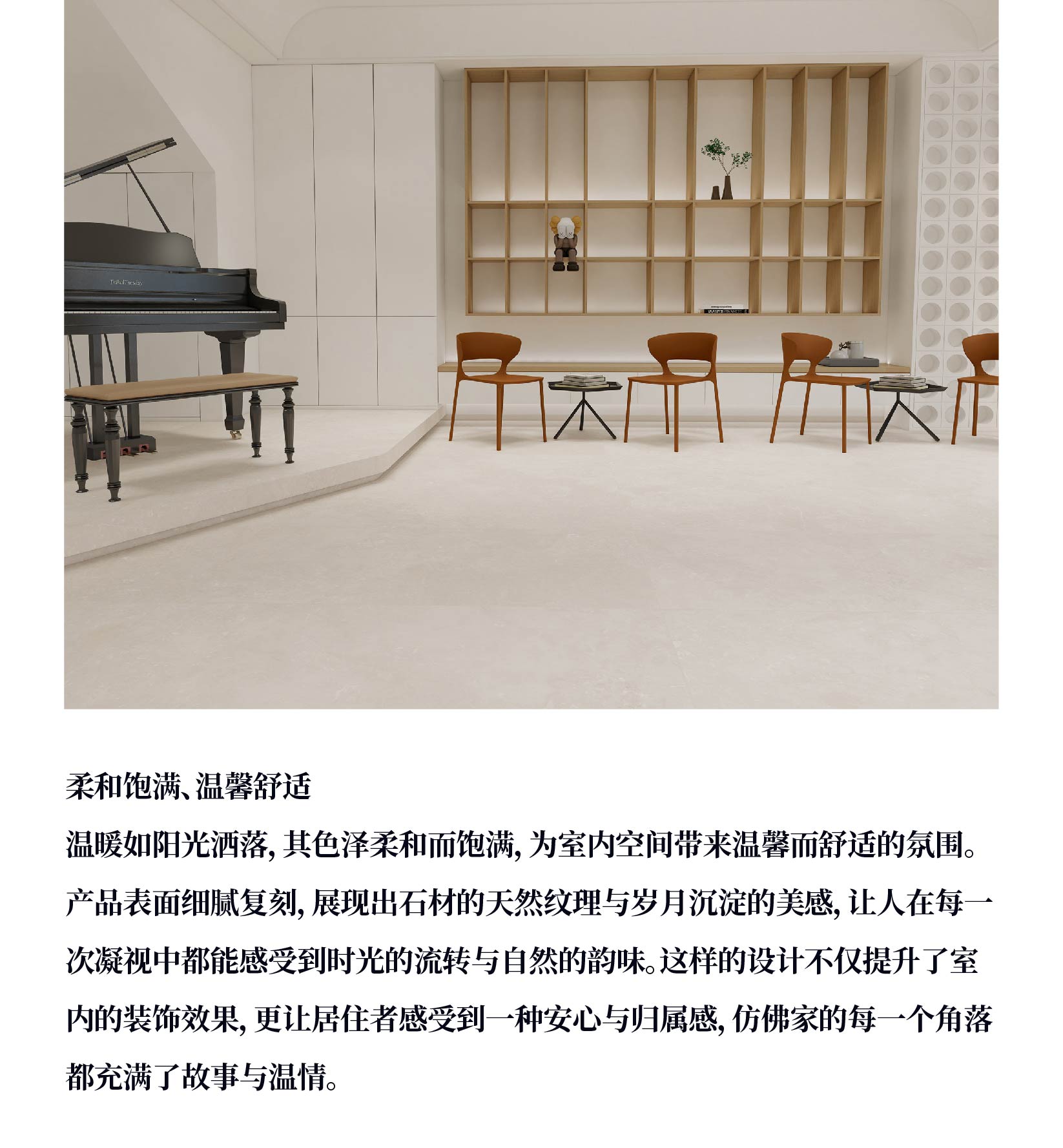 时光•米黄_画板 1 副本 12.jpg