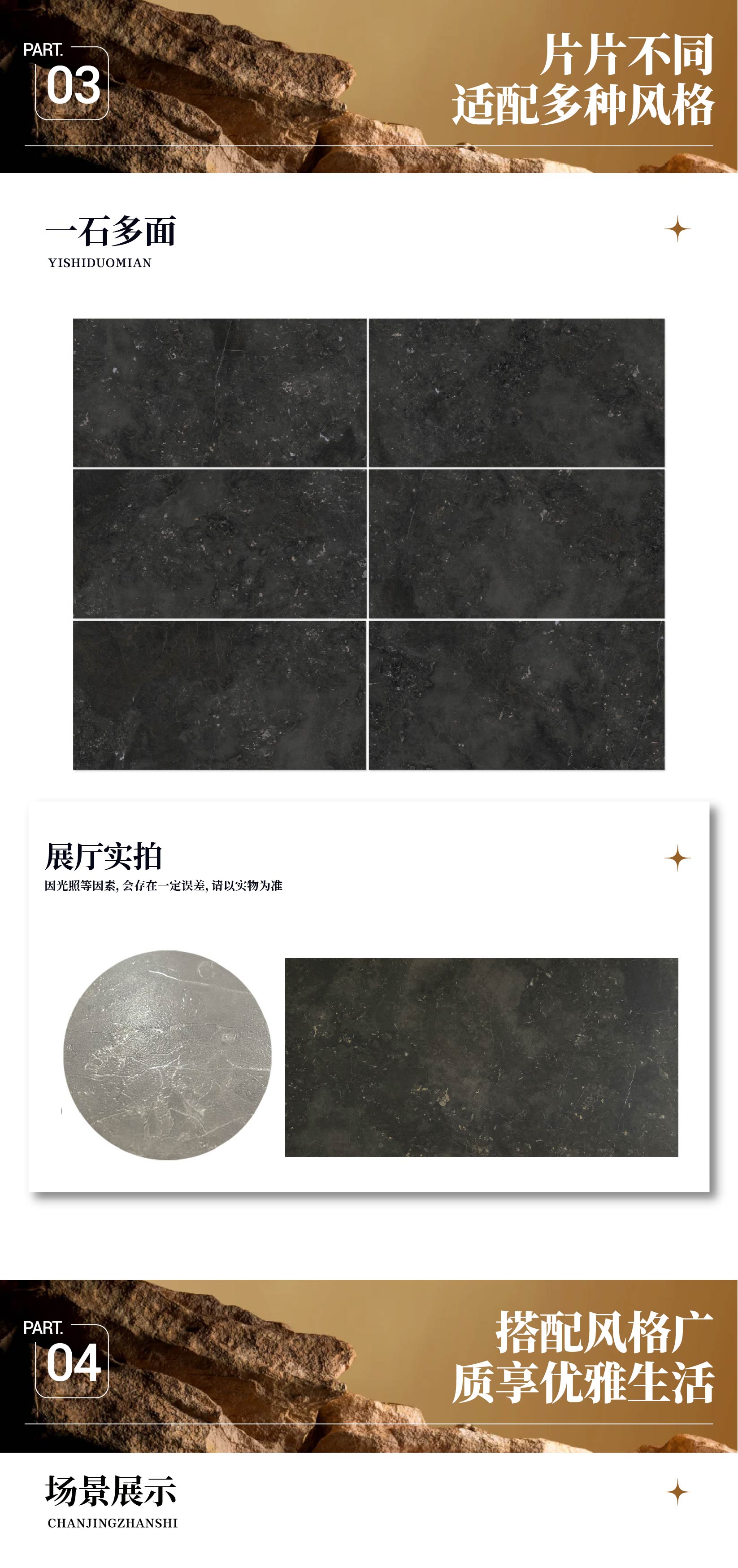 时光•玄黑_画板 1 副本 11.jpg