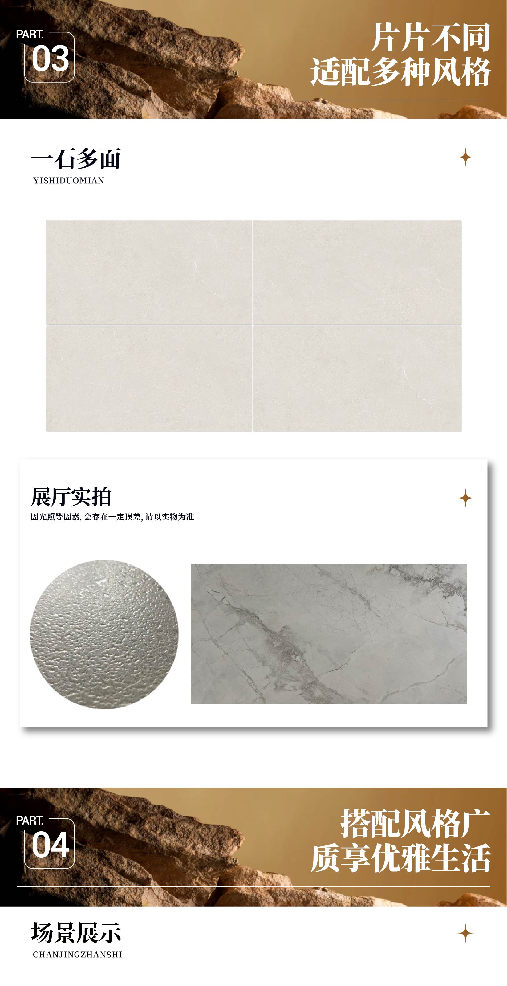 风华•米白_画板 1 副本 11.jpg