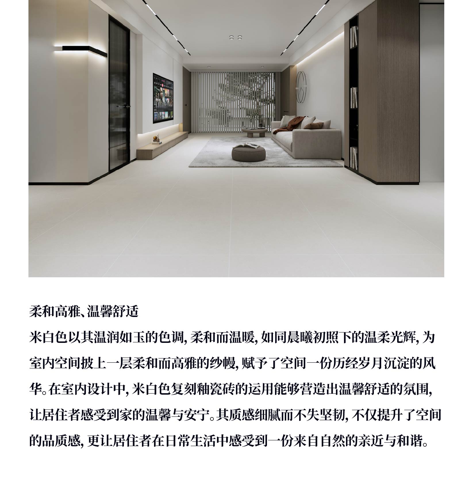 风华•米白_画板 1 副本 12.jpg