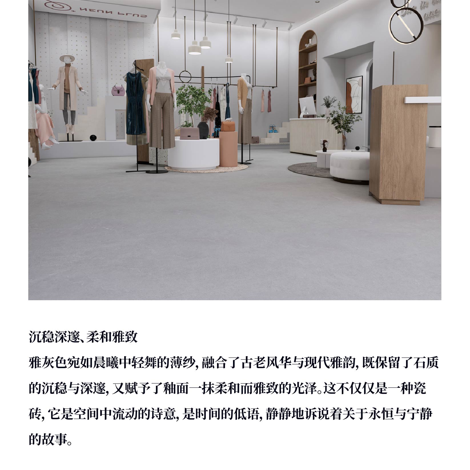 风华•雅灰_画板 1 副本 12.jpg