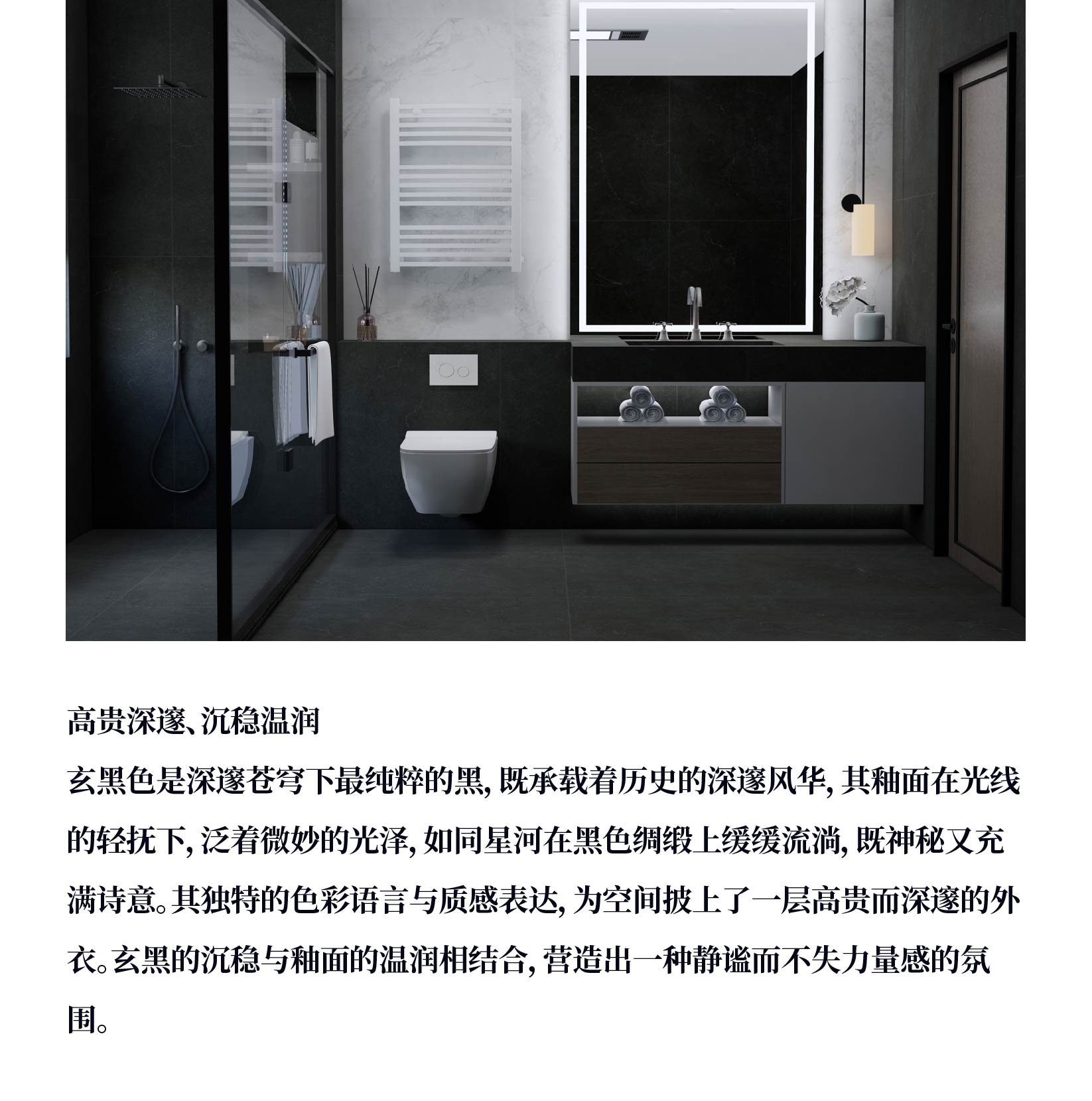 风华•玄黑_画板 1 副本 12.jpg