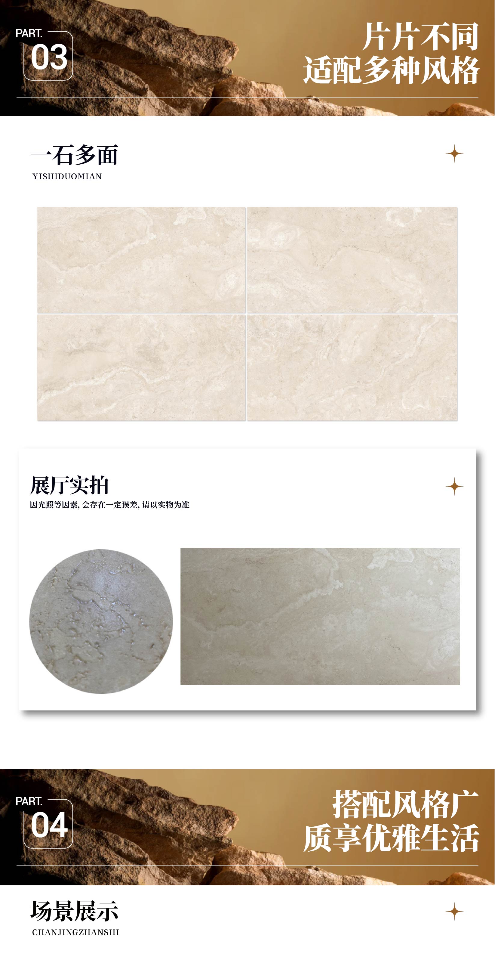 流沙•米黄_画板 1 副本 11.jpg