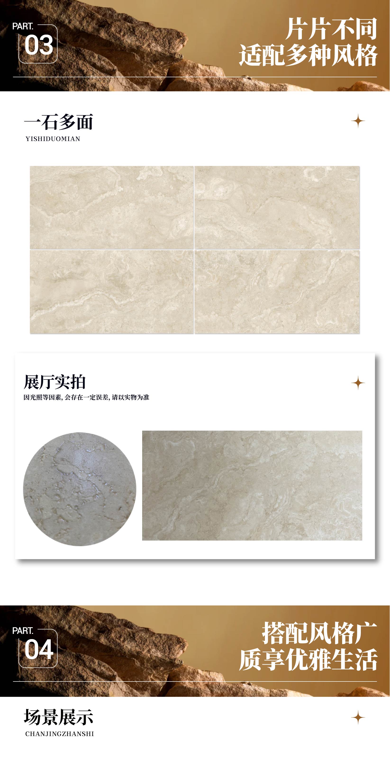 流沙•黄_画板 1 副本 11.jpg