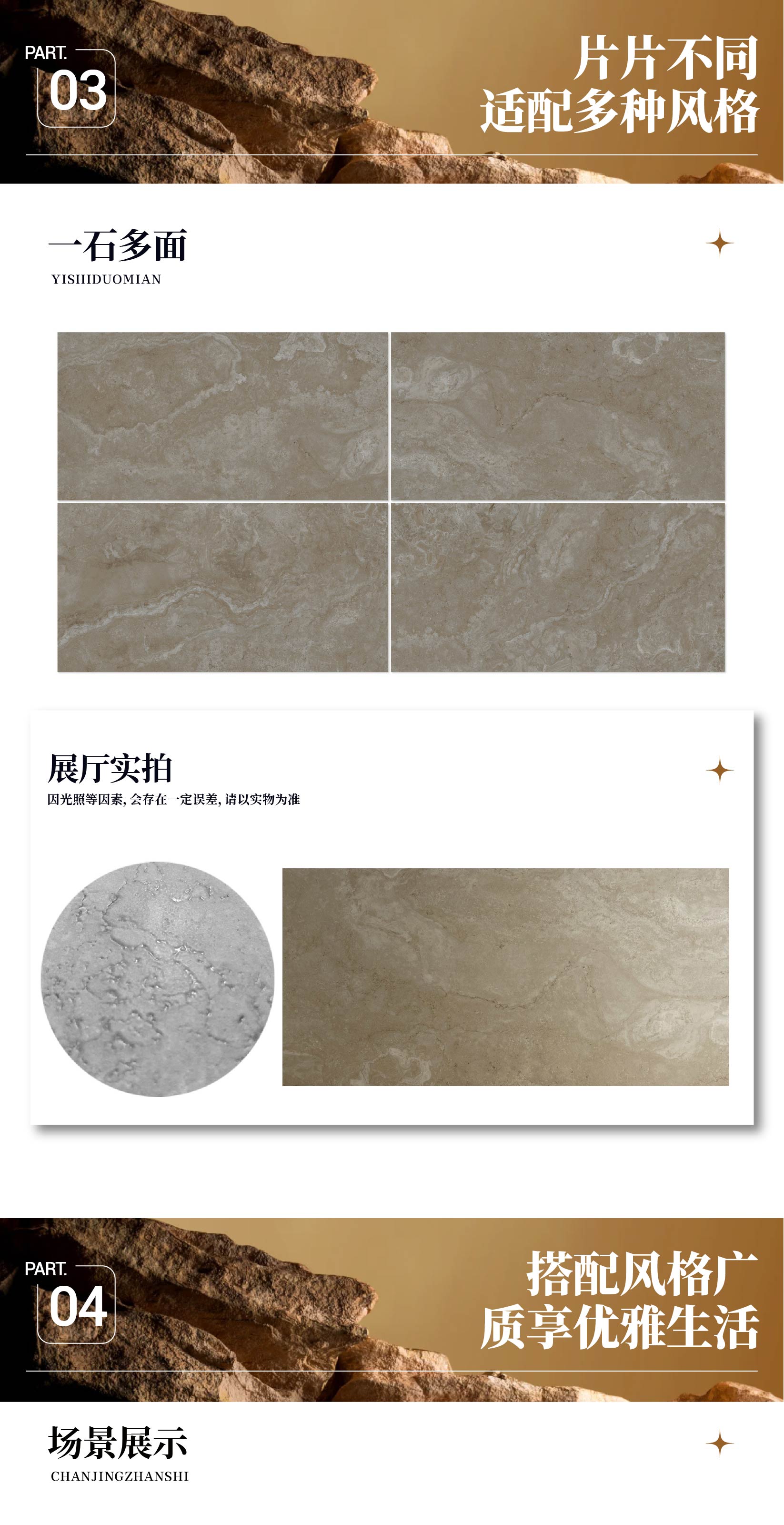 流沙•棕_画板 1 副本 11.jpg