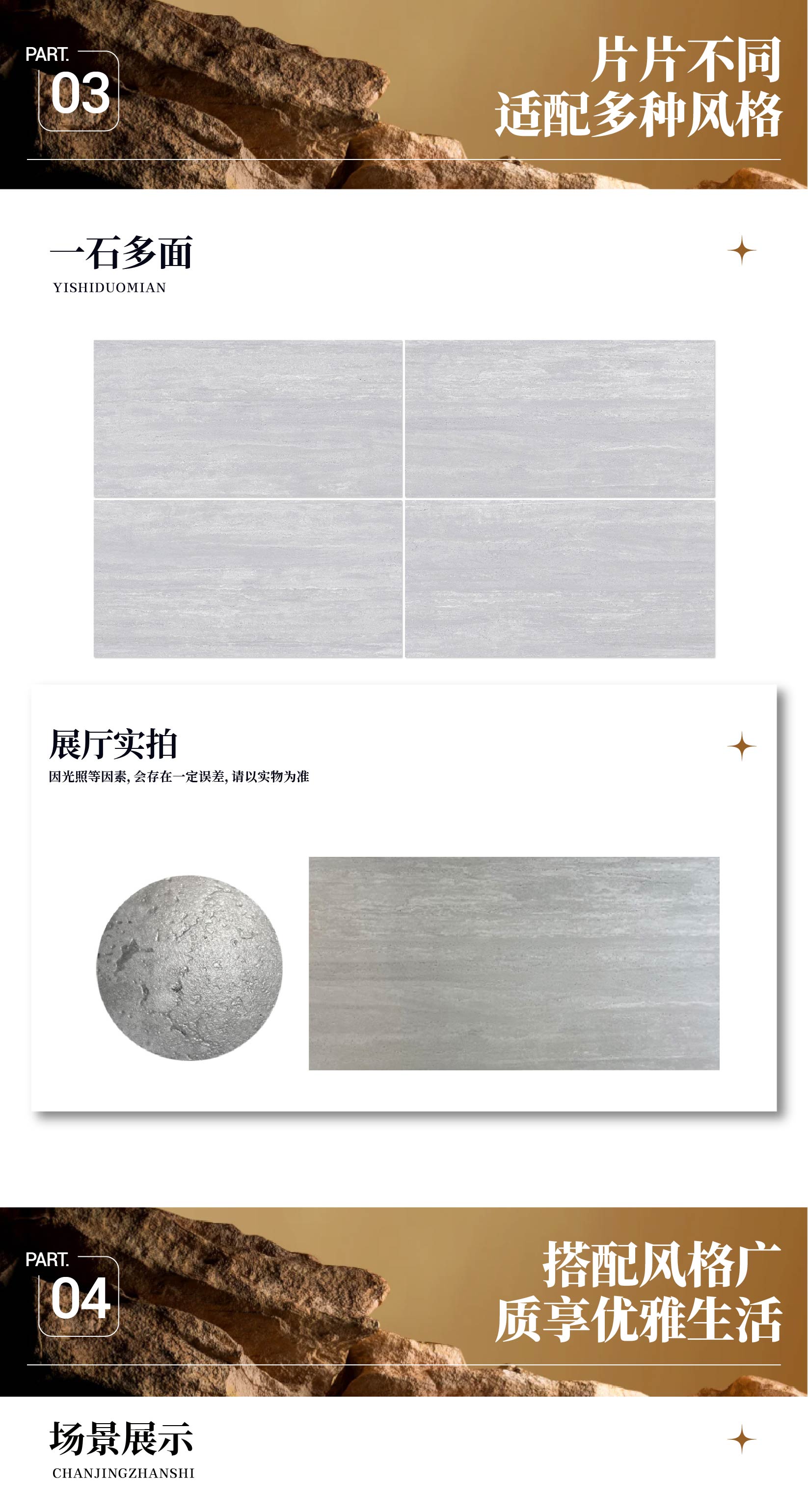 韶华•浅灰_画板 1 副本 11.jpg