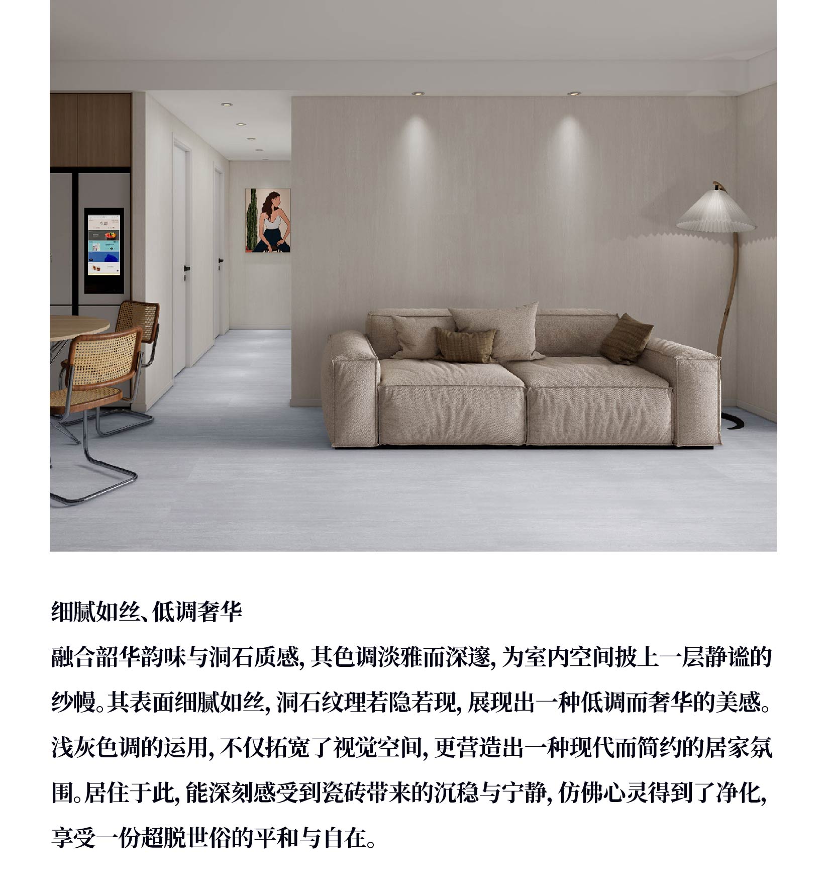 韶华•浅灰_画板 1 副本 12.jpg