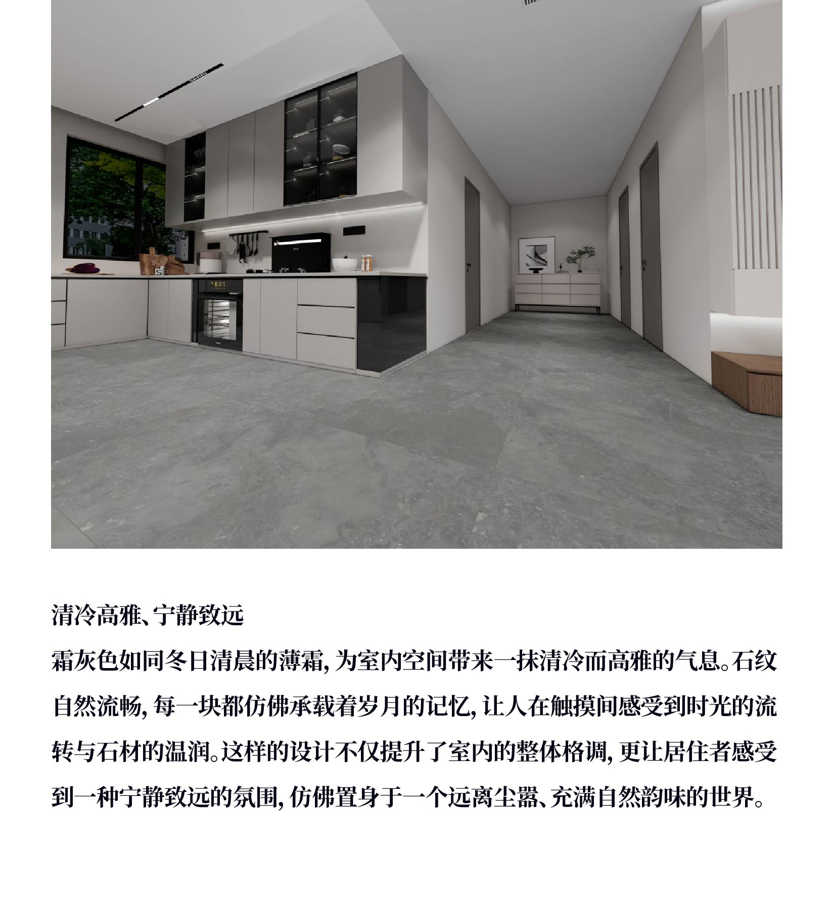 时光•霜灰_画板 1 副本 12.jpg