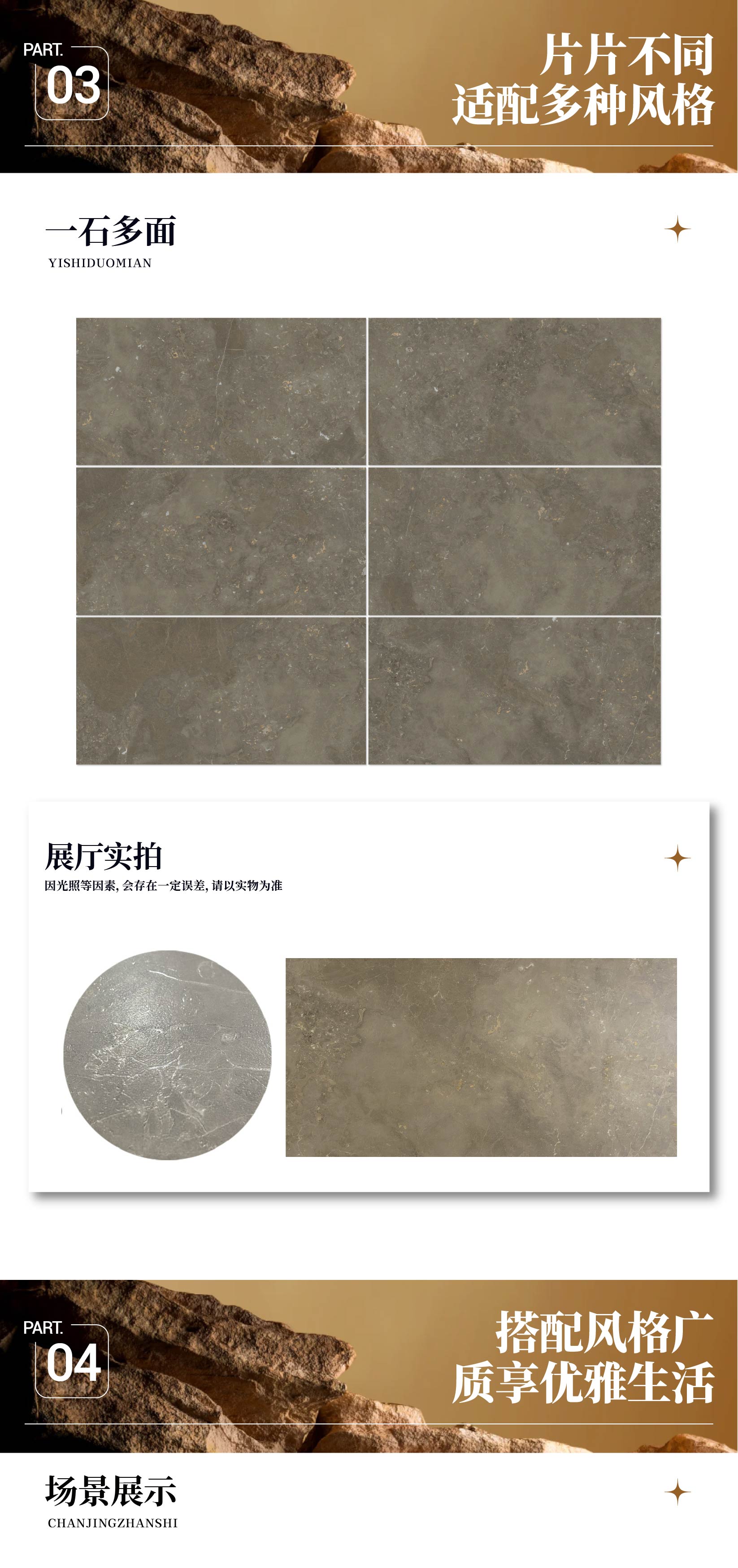 时光•深棕_画板 1 副本 11.jpg