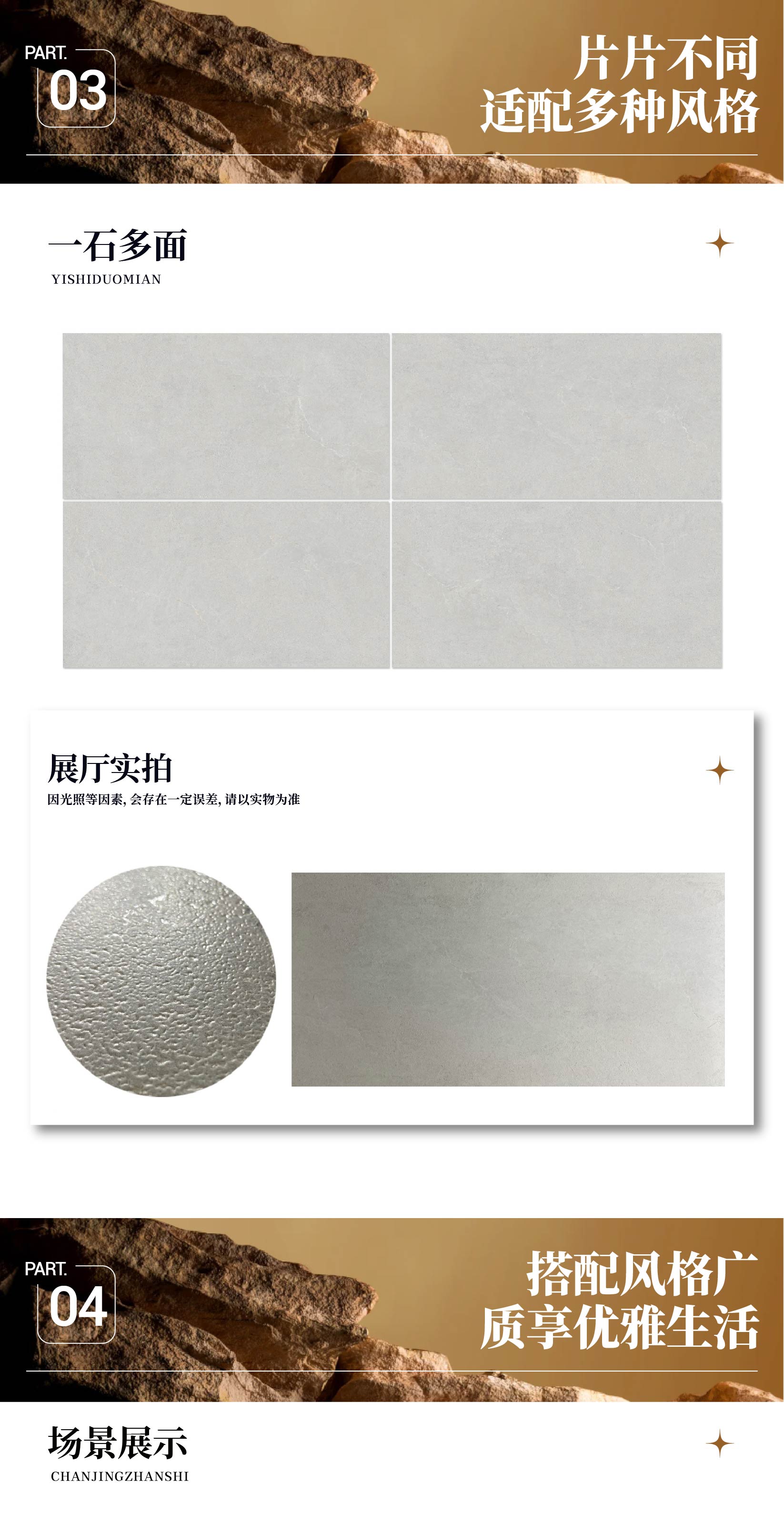 风华•浅灰_画板 1 副本 11.jpg