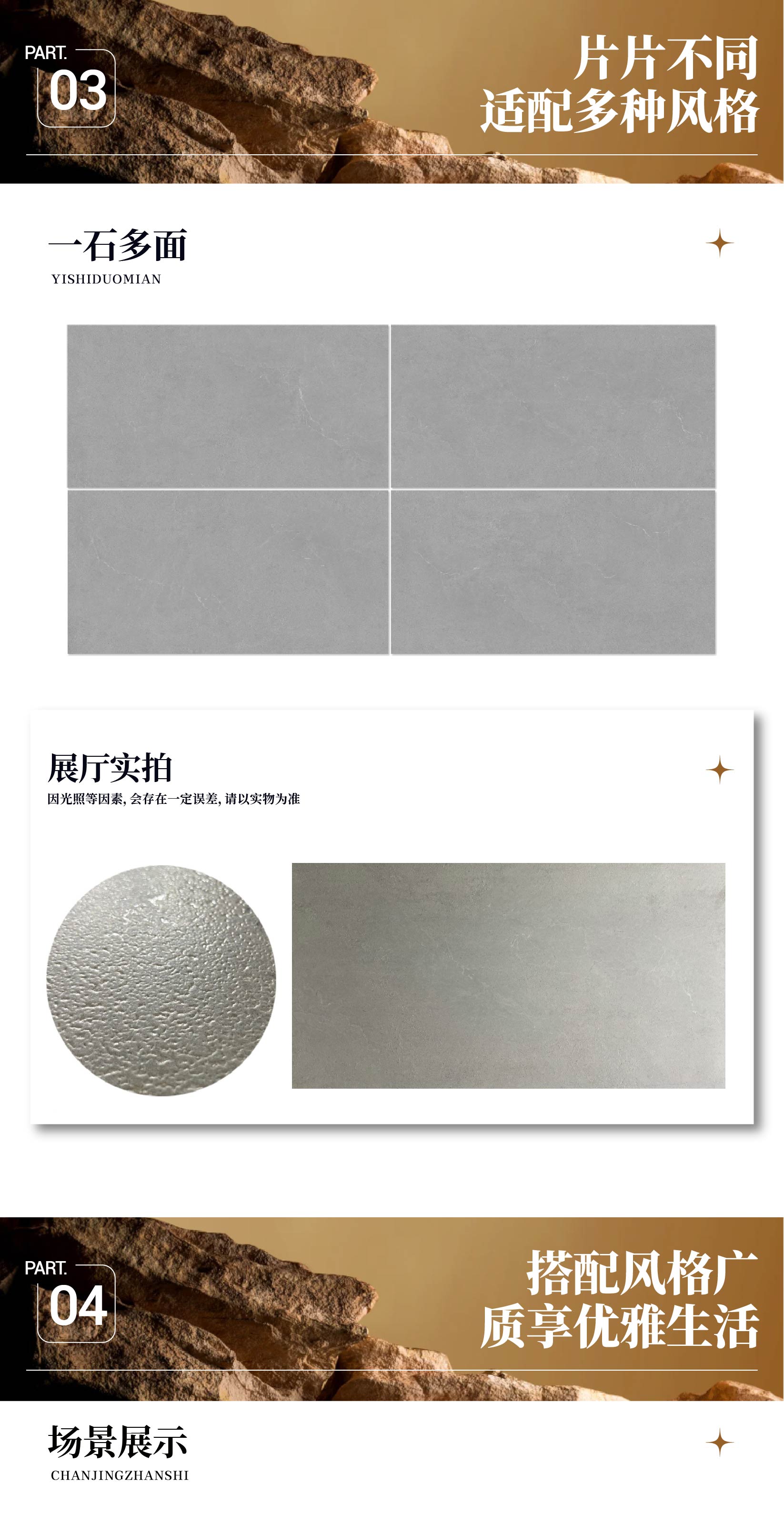 风华•雅灰_画板 1 副本 11.jpg