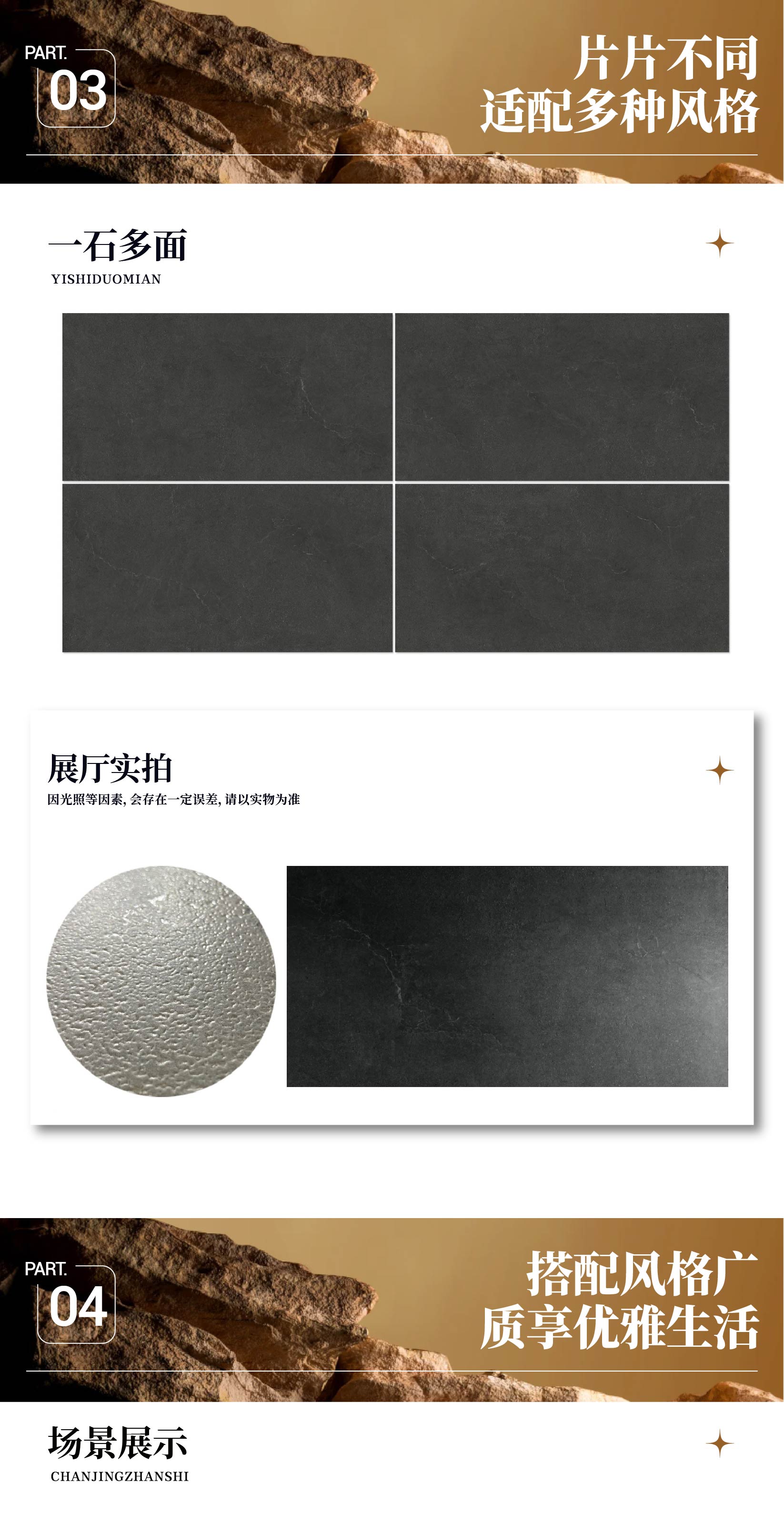 风华•玄黑_画板 1 副本 11.jpg